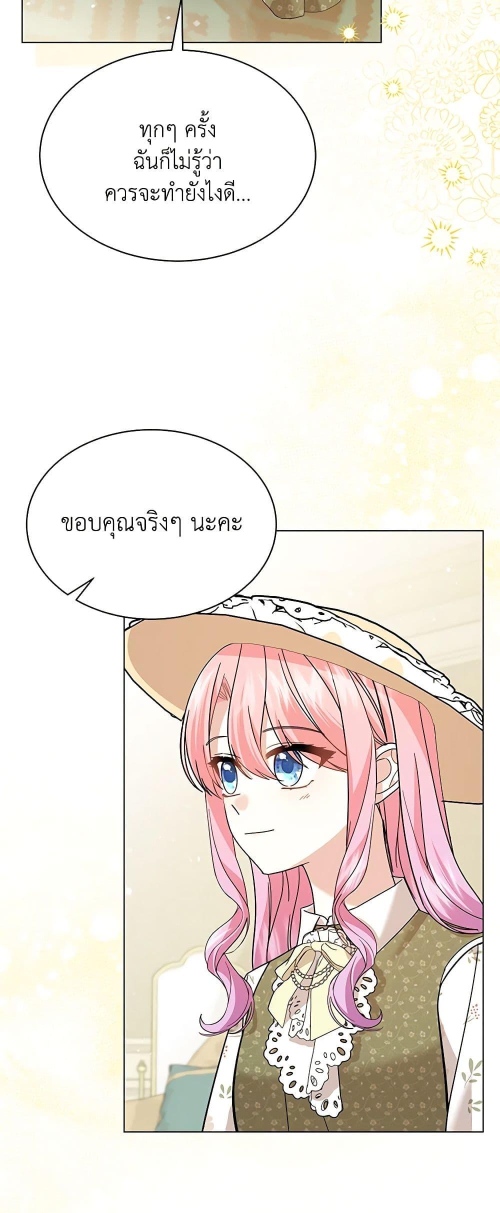 Manga-lc-com อ่านมังงะ อ่านการ์ตูน ออนไลน์ ฟรี The Little Princess Waits for the Breakup ตอนที่ 1 2 3 4 5 6 7 8 9 10 11 12 13 14 ฟรี ไม่มีโฆษณา Manga-lc - อ่าน มังงะ อ่าน การ์ตูน ออนไลน์ อ่านมังงะ ฟรี
