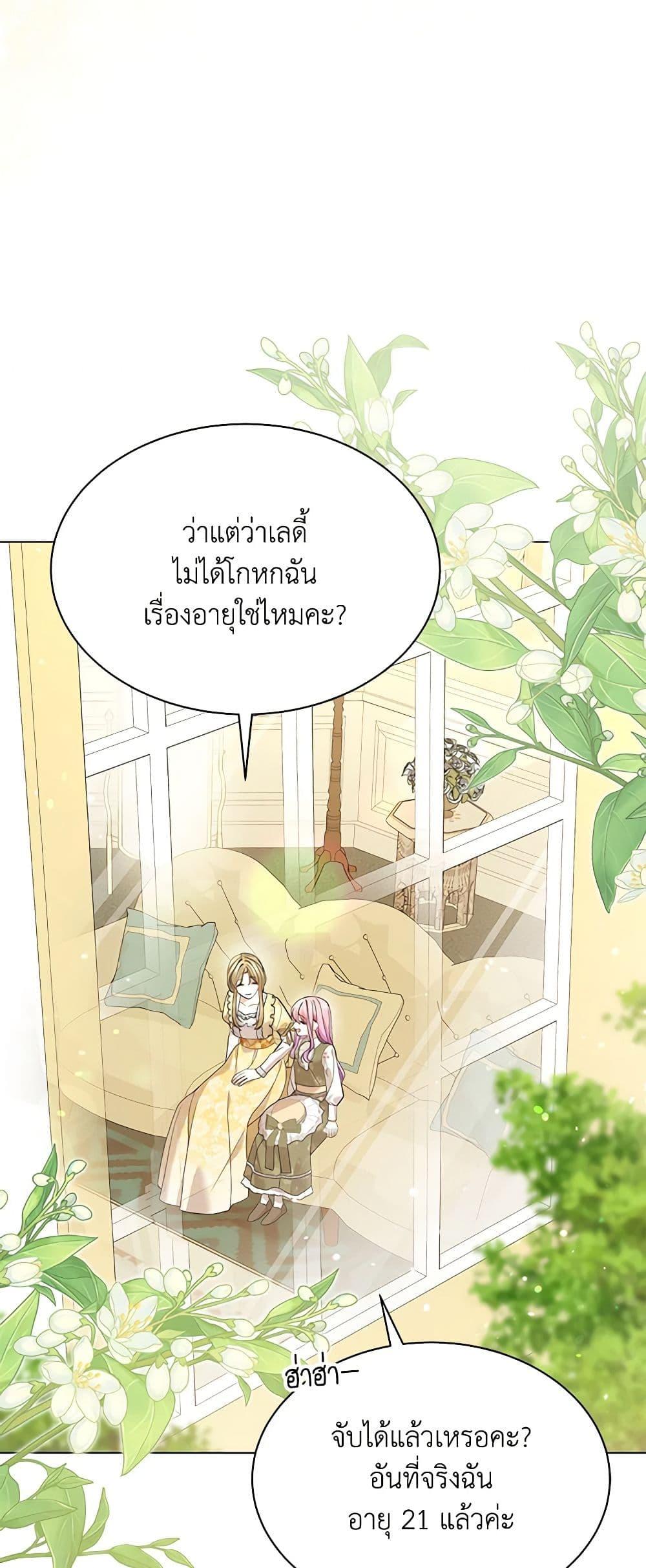 Manga-lc-com อ่านมังงะ อ่านการ์ตูน ออนไลน์ ฟรี The Little Princess Waits for the Breakup ตอนที่ 1 2 3 4 5 6 7 8 9 10 11 12 13 14 ฟรี ไม่มีโฆษณา Manga-lc - อ่าน มังงะ อ่าน การ์ตูน ออนไลน์ อ่านมังงะ ฟรี