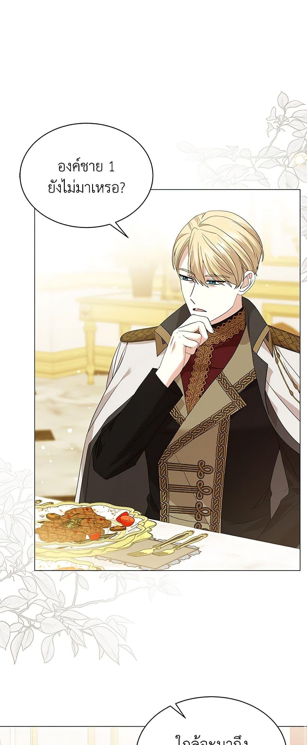 Manga-lc-com อ่านมังงะ อ่านการ์ตูน ออนไลน์ ฟรี The Little Princess Waits for the Breakup ตอนที่ 1 2 3 4 5 6 7 8 9 10 11 12 13 14 ฟรี ไม่มีโฆษณา Manga-lc - อ่าน มังงะ อ่าน การ์ตูน ออนไลน์ อ่านมังงะ ฟรี