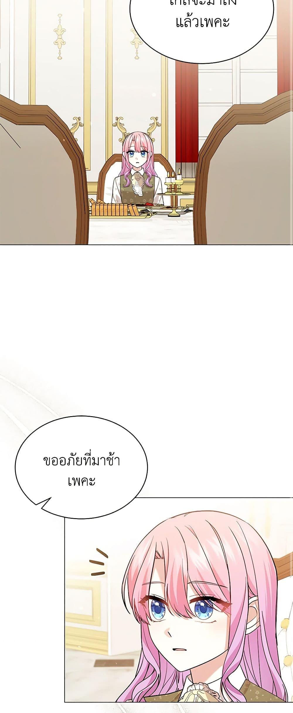 Manga-lc-com อ่านมังงะ อ่านการ์ตูน ออนไลน์ ฟรี The Little Princess Waits for the Breakup ตอนที่ 1 2 3 4 5 6 7 8 9 10 11 12 13 14 ฟรี ไม่มีโฆษณา Manga-lc - อ่าน มังงะ อ่าน การ์ตูน ออนไลน์ อ่านมังงะ ฟรี