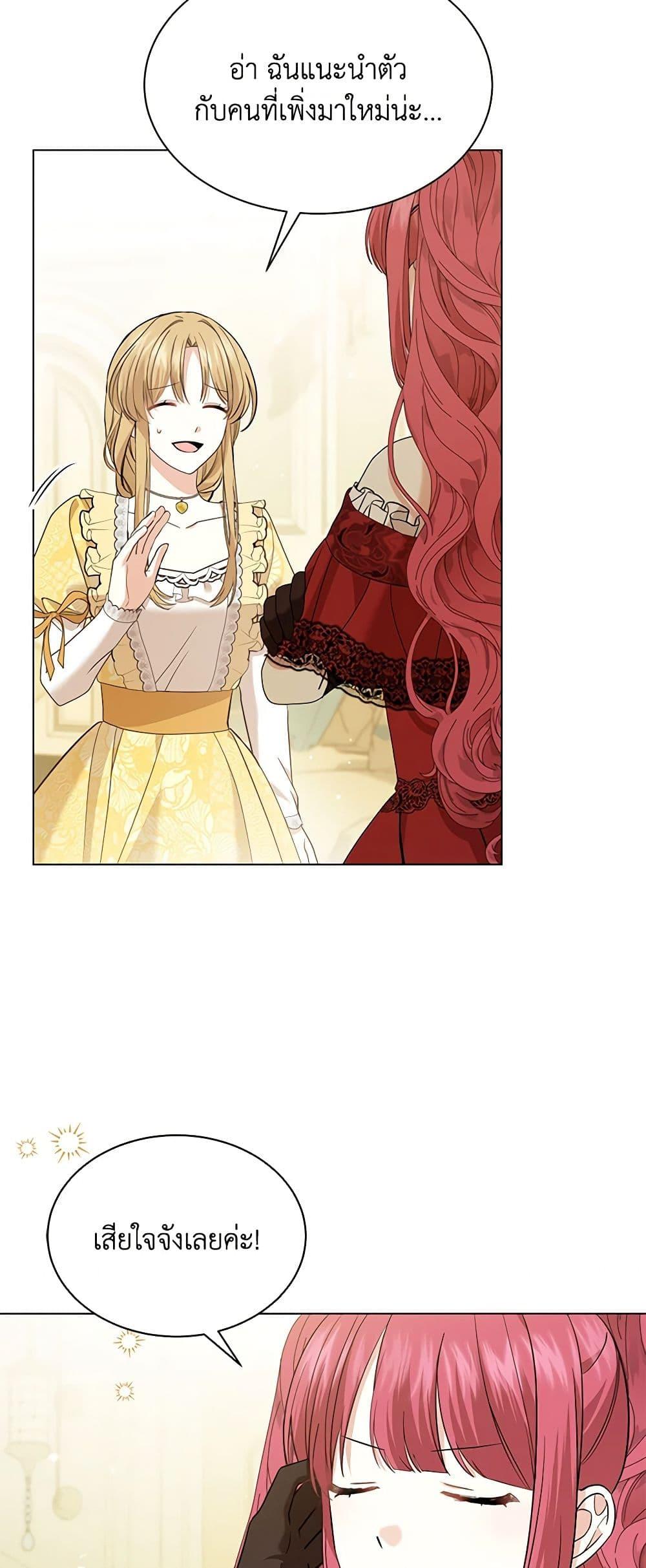 Manga-lc-com อ่านมังงะ อ่านการ์ตูน ออนไลน์ ฟรี The Little Princess Waits for the Breakup ตอนที่ 1 2 3 4 5 6 7 8 9 10 11 12 13 14 ฟรี ไม่มีโฆษณา Manga-lc - อ่าน มังงะ อ่าน การ์ตูน ออนไลน์ อ่านมังงะ ฟรี