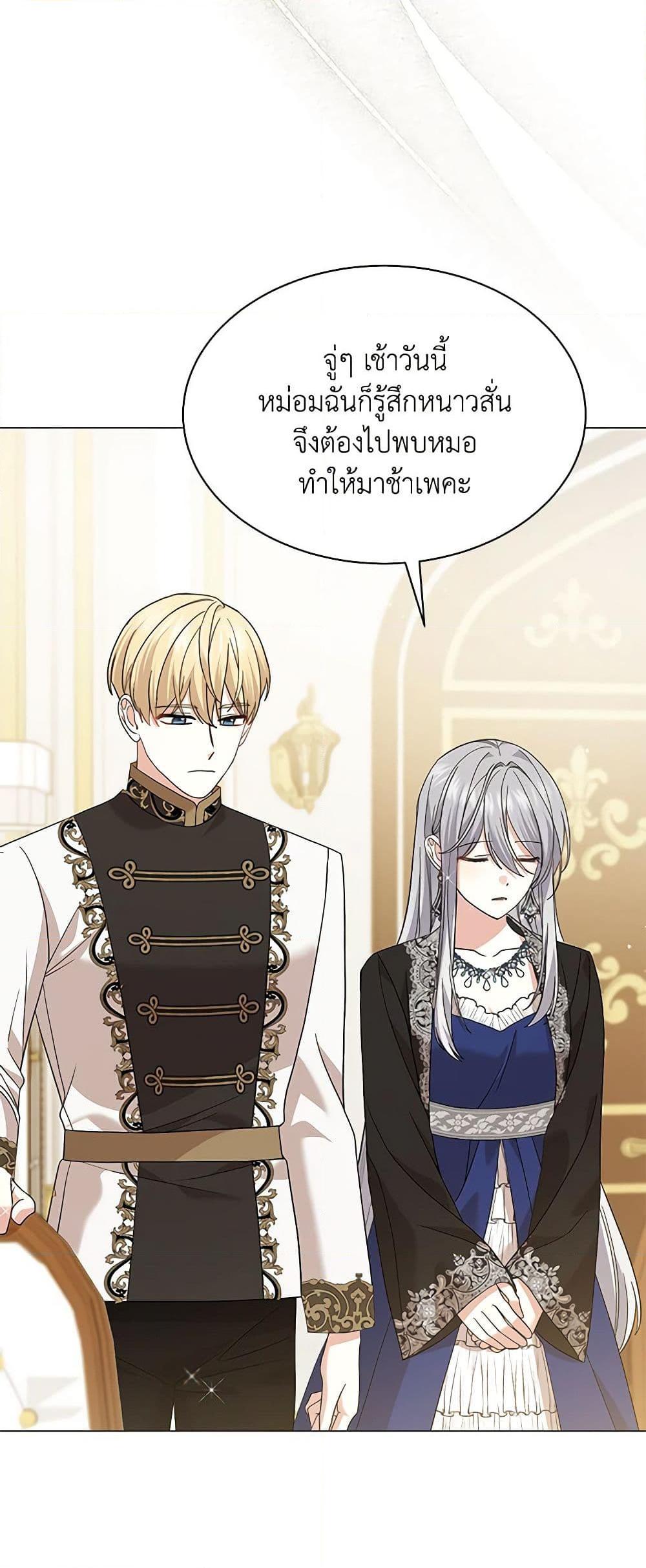 Manga-lc-com อ่านมังงะ อ่านการ์ตูน ออนไลน์ ฟรี The Little Princess Waits for the Breakup ตอนที่ 1 2 3 4 5 6 7 8 9 10 11 12 13 14 ฟรี ไม่มีโฆษณา Manga-lc - อ่าน มังงะ อ่าน การ์ตูน ออนไลน์ อ่านมังงะ ฟรี