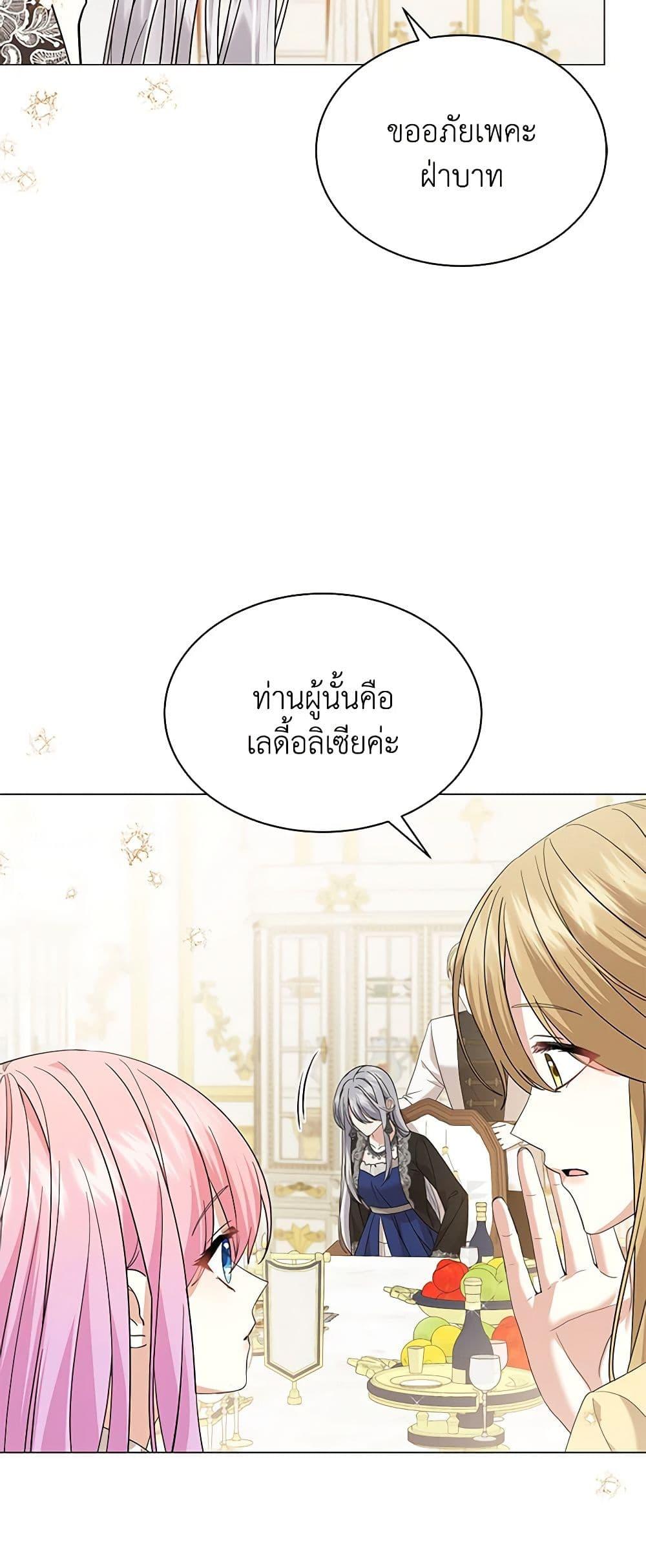 Manga-lc-com อ่านมังงะ อ่านการ์ตูน ออนไลน์ ฟรี The Little Princess Waits for the Breakup ตอนที่ 1 2 3 4 5 6 7 8 9 10 11 12 13 14 ฟรี ไม่มีโฆษณา Manga-lc - อ่าน มังงะ อ่าน การ์ตูน ออนไลน์ อ่านมังงะ ฟรี