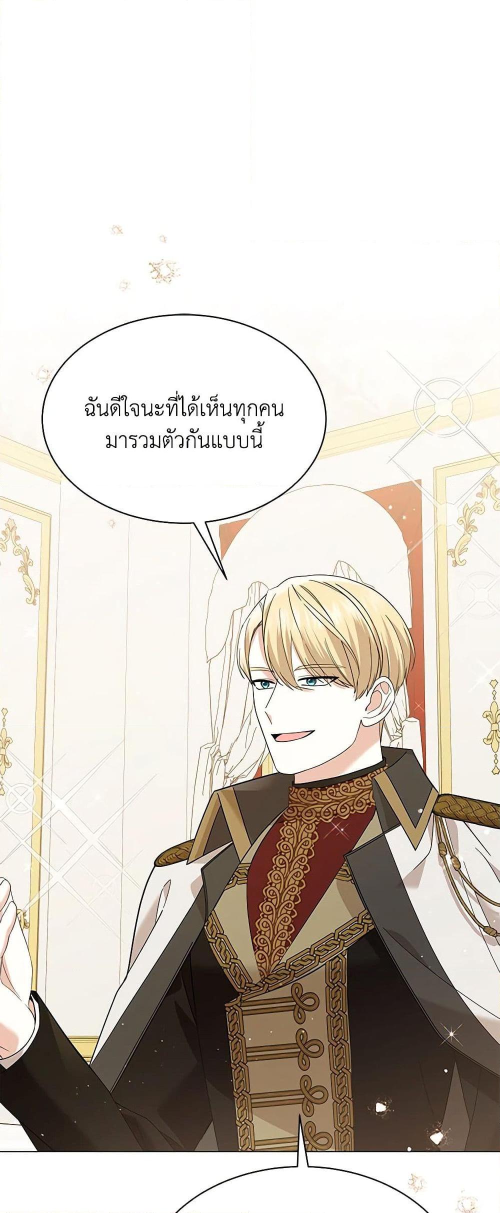 Manga-lc-com อ่านมังงะ อ่านการ์ตูน ออนไลน์ ฟรี The Little Princess Waits for the Breakup ตอนที่ 1 2 3 4 5 6 7 8 9 10 11 12 13 14 ฟรี ไม่มีโฆษณา Manga-lc - อ่าน มังงะ อ่าน การ์ตูน ออนไลน์ อ่านมังงะ ฟรี