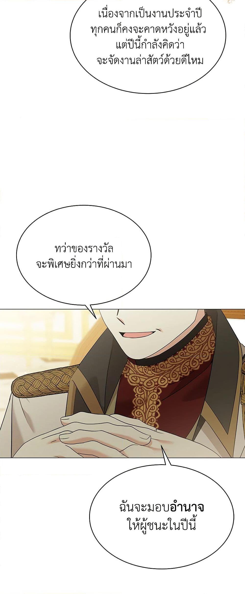 Manga-lc-com อ่านมังงะ อ่านการ์ตูน ออนไลน์ ฟรี The Little Princess Waits for the Breakup ตอนที่ 1 2 3 4 5 6 7 8 9 10 11 12 13 14 ฟรี ไม่มีโฆษณา Manga-lc - อ่าน มังงะ อ่าน การ์ตูน ออนไลน์ อ่านมังงะ ฟรี