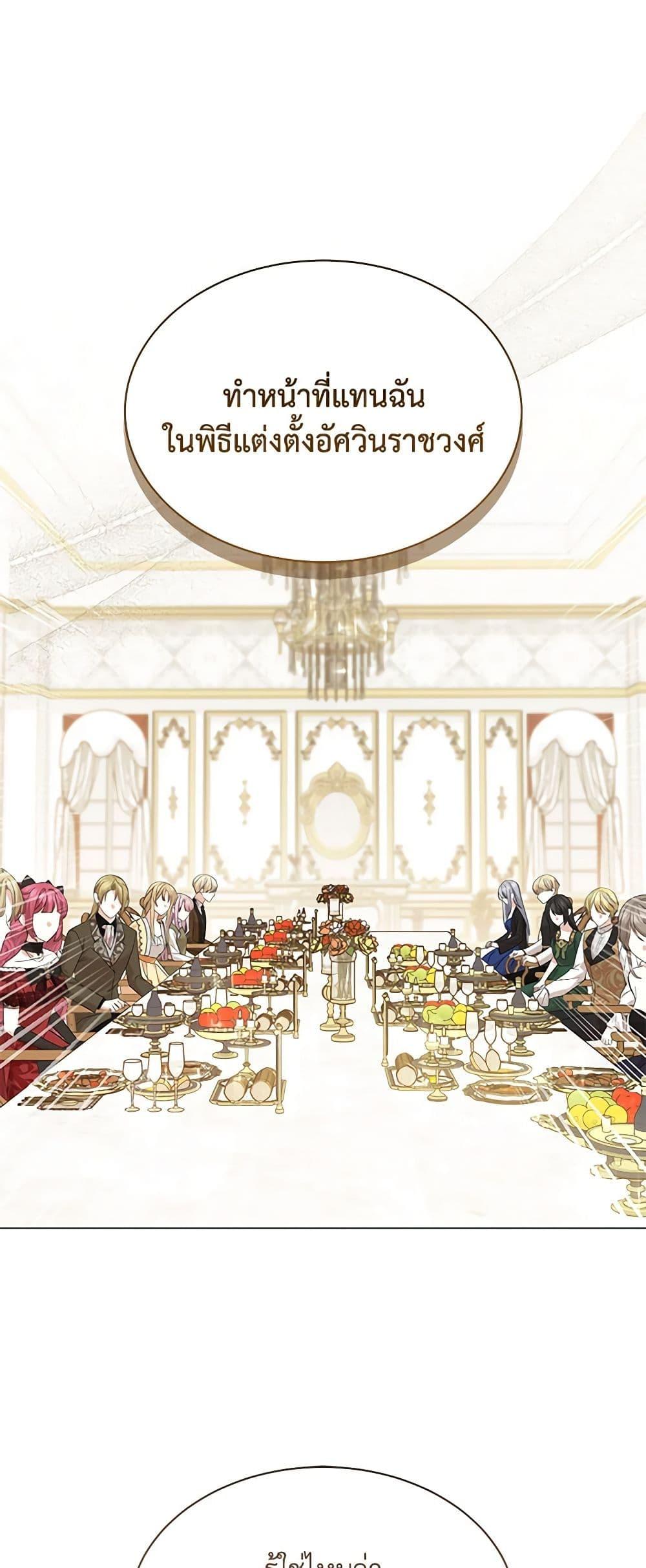 Manga-lc-com อ่านมังงะ อ่านการ์ตูน ออนไลน์ ฟรี The Little Princess Waits for the Breakup ตอนที่ 1 2 3 4 5 6 7 8 9 10 11 12 13 14 ฟรี ไม่มีโฆษณา Manga-lc - อ่าน มังงะ อ่าน การ์ตูน ออนไลน์ อ่านมังงะ ฟรี