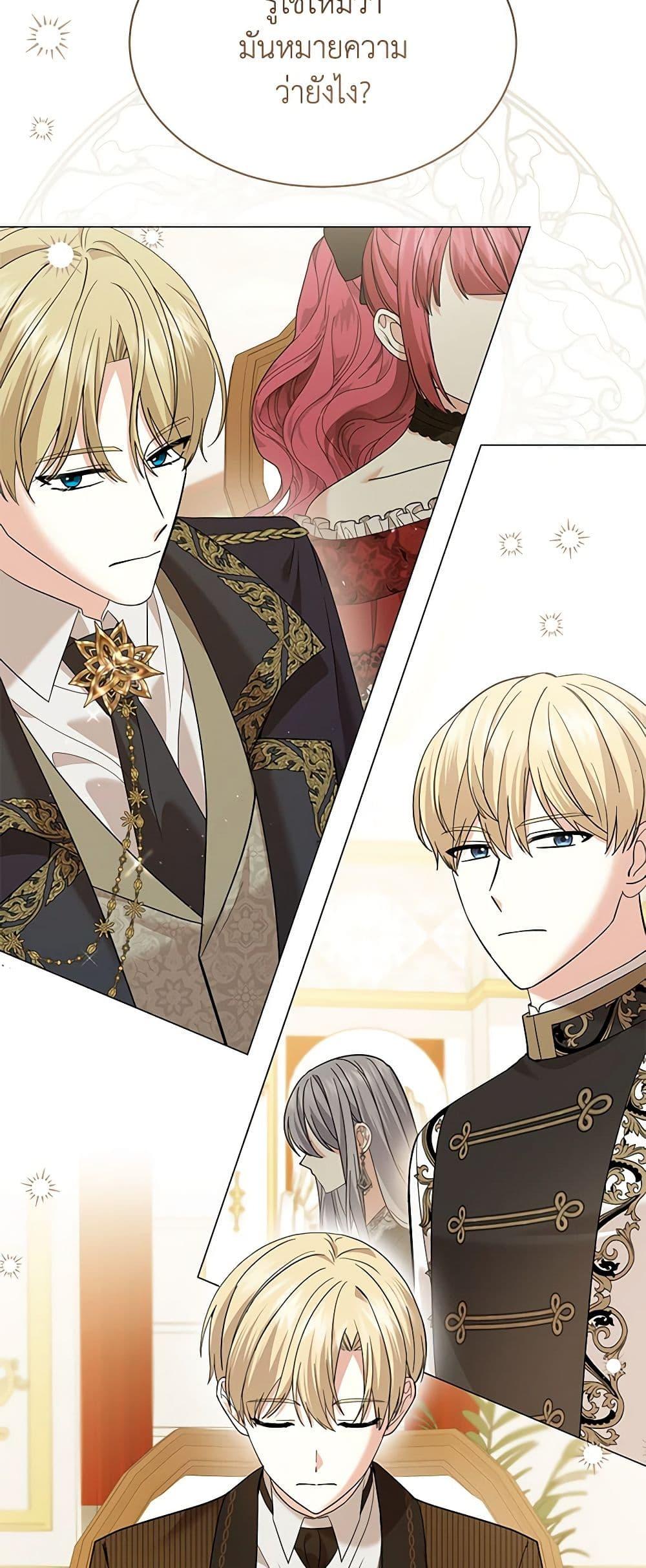 Manga-lc-com อ่านมังงะ อ่านการ์ตูน ออนไลน์ ฟรี The Little Princess Waits for the Breakup ตอนที่ 1 2 3 4 5 6 7 8 9 10 11 12 13 14 ฟรี ไม่มีโฆษณา Manga-lc - อ่าน มังงะ อ่าน การ์ตูน ออนไลน์ อ่านมังงะ ฟรี