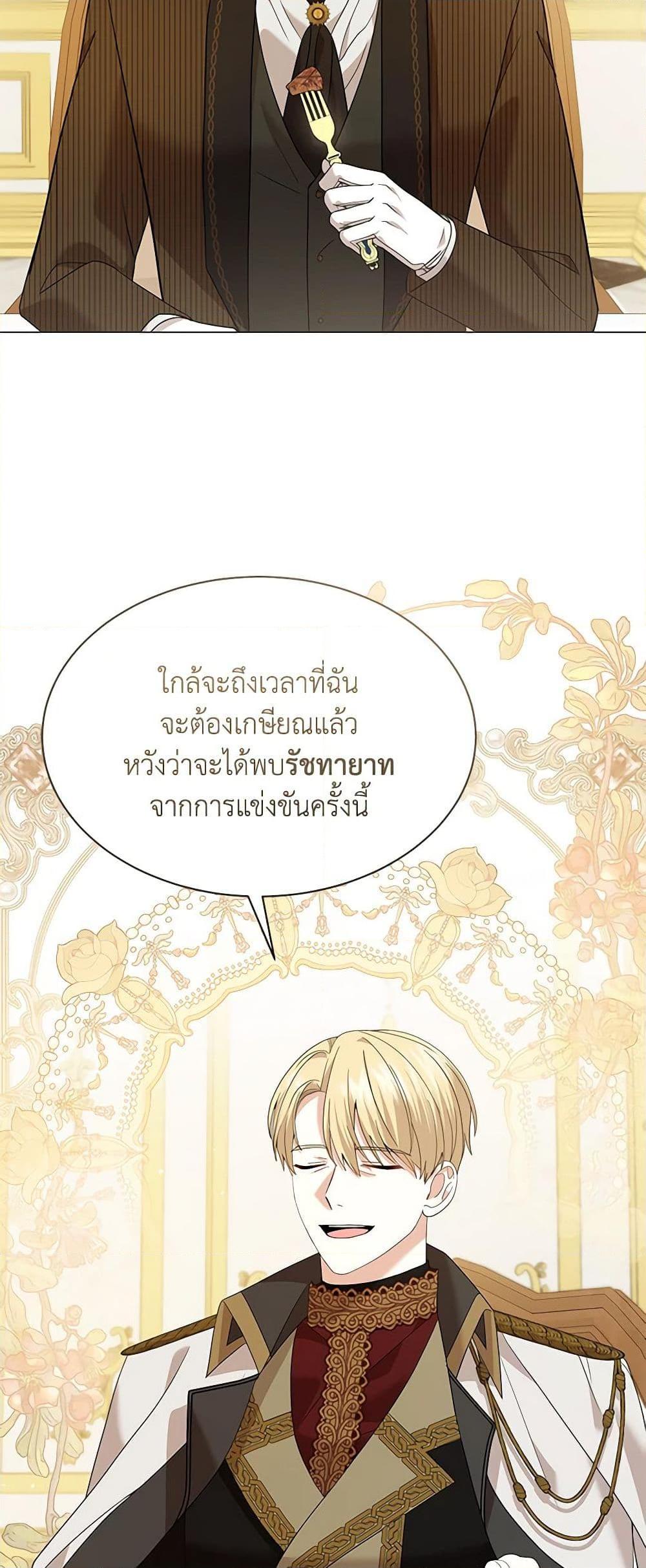 Manga-lc-com อ่านมังงะ อ่านการ์ตูน ออนไลน์ ฟรี The Little Princess Waits for the Breakup ตอนที่ 1 2 3 4 5 6 7 8 9 10 11 12 13 14 ฟรี ไม่มีโฆษณา Manga-lc - อ่าน มังงะ อ่าน การ์ตูน ออนไลน์ อ่านมังงะ ฟรี