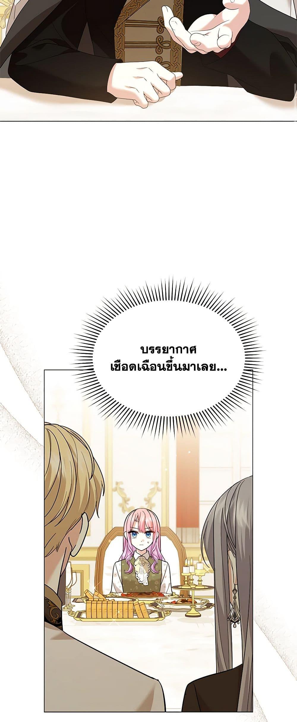 Manga-lc-com อ่านมังงะ อ่านการ์ตูน ออนไลน์ ฟรี The Little Princess Waits for the Breakup ตอนที่ 1 2 3 4 5 6 7 8 9 10 11 12 13 14 ฟรี ไม่มีโฆษณา Manga-lc - อ่าน มังงะ อ่าน การ์ตูน ออนไลน์ อ่านมังงะ ฟรี