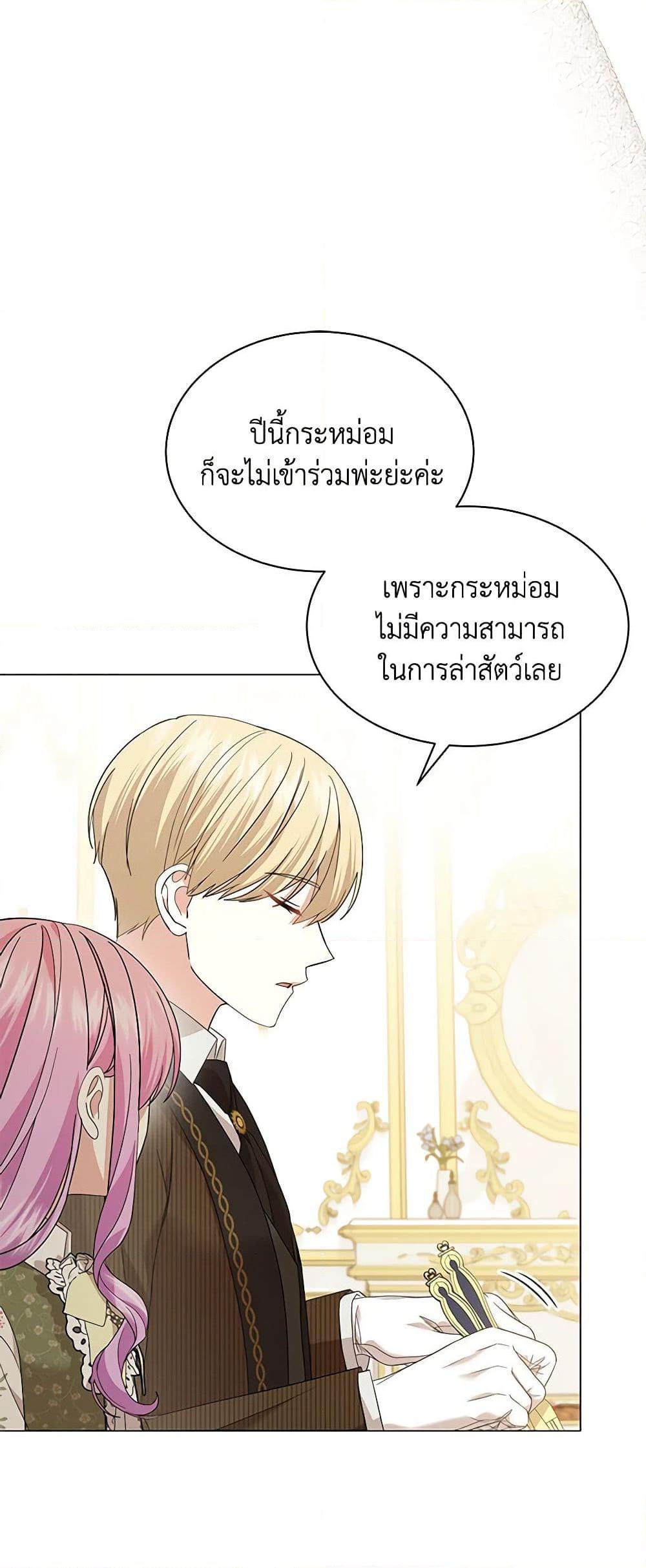 Manga-lc-com อ่านมังงะ อ่านการ์ตูน ออนไลน์ ฟรี The Little Princess Waits for the Breakup ตอนที่ 1 2 3 4 5 6 7 8 9 10 11 12 13 14 ฟรี ไม่มีโฆษณา Manga-lc - อ่าน มังงะ อ่าน การ์ตูน ออนไลน์ อ่านมังงะ ฟรี