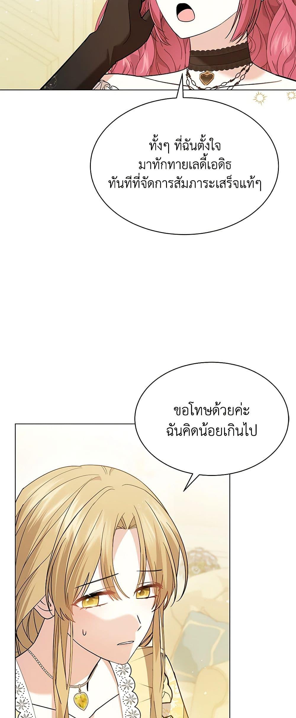 Manga-lc-com อ่านมังงะ อ่านการ์ตูน ออนไลน์ ฟรี The Little Princess Waits for the Breakup ตอนที่ 1 2 3 4 5 6 7 8 9 10 11 12 13 14 ฟรี ไม่มีโฆษณา Manga-lc - อ่าน มังงะ อ่าน การ์ตูน ออนไลน์ อ่านมังงะ ฟรี
