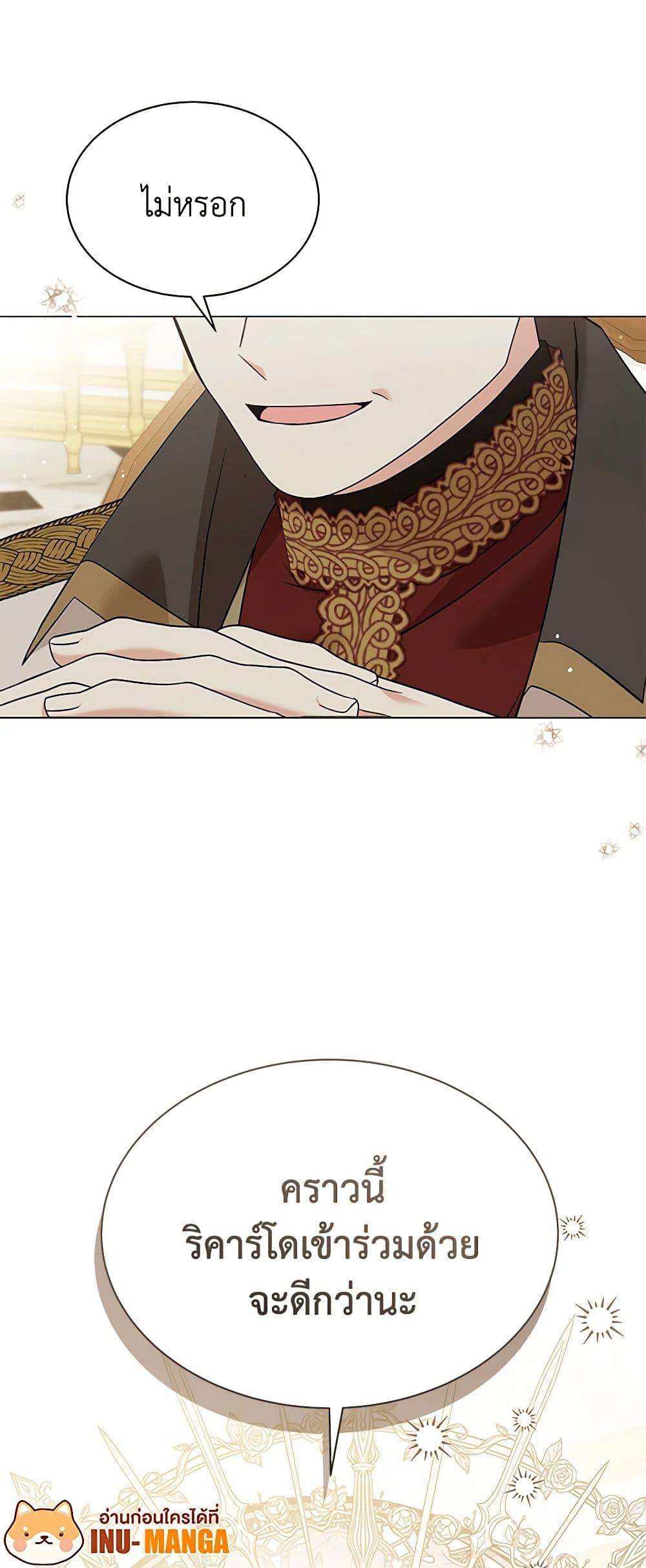 Manga-lc-com อ่านมังงะ อ่านการ์ตูน ออนไลน์ ฟรี The Little Princess Waits for the Breakup ตอนที่ 1 2 3 4 5 6 7 8 9 10 11 12 13 14 ฟรี ไม่มีโฆษณา Manga-lc - อ่าน มังงะ อ่าน การ์ตูน ออนไลน์ อ่านมังงะ ฟรี