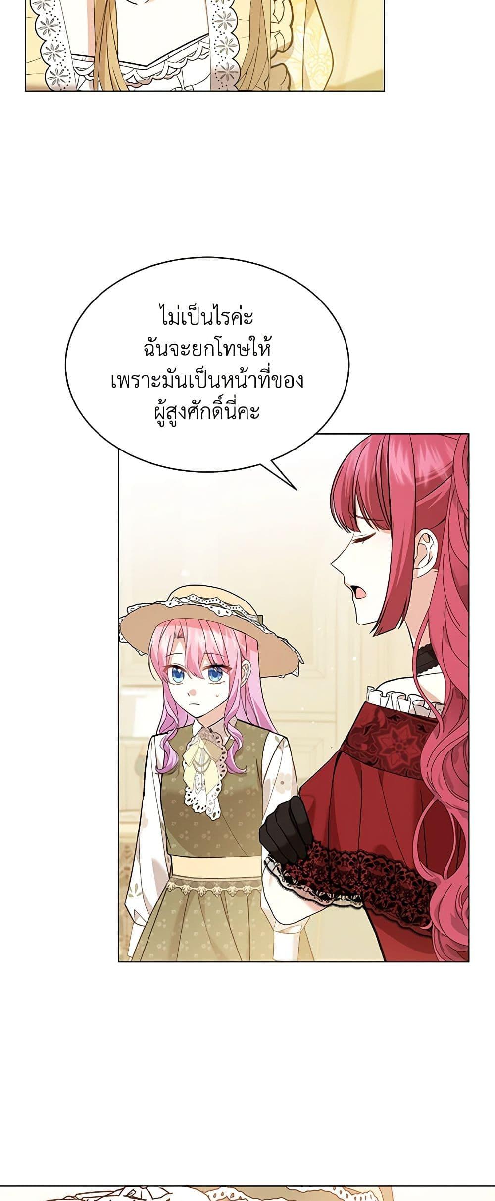 Manga-lc-com อ่านมังงะ อ่านการ์ตูน ออนไลน์ ฟรี The Little Princess Waits for the Breakup ตอนที่ 1 2 3 4 5 6 7 8 9 10 11 12 13 14 ฟรี ไม่มีโฆษณา Manga-lc - อ่าน มังงะ อ่าน การ์ตูน ออนไลน์ อ่านมังงะ ฟรี