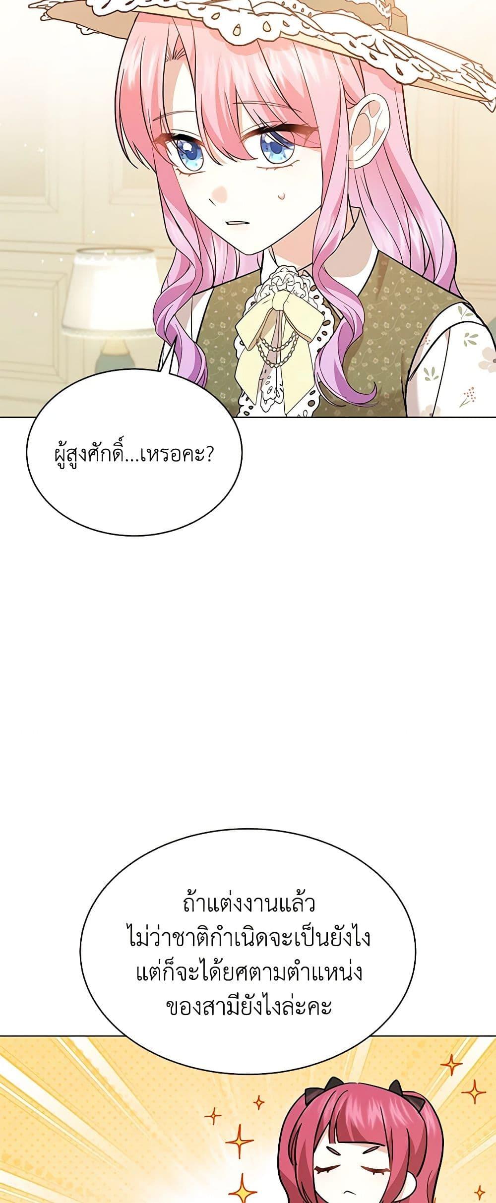 Manga-lc-com อ่านมังงะ อ่านการ์ตูน ออนไลน์ ฟรี The Little Princess Waits for the Breakup ตอนที่ 1 2 3 4 5 6 7 8 9 10 11 12 13 14 ฟรี ไม่มีโฆษณา Manga-lc - อ่าน มังงะ อ่าน การ์ตูน ออนไลน์ อ่านมังงะ ฟรี