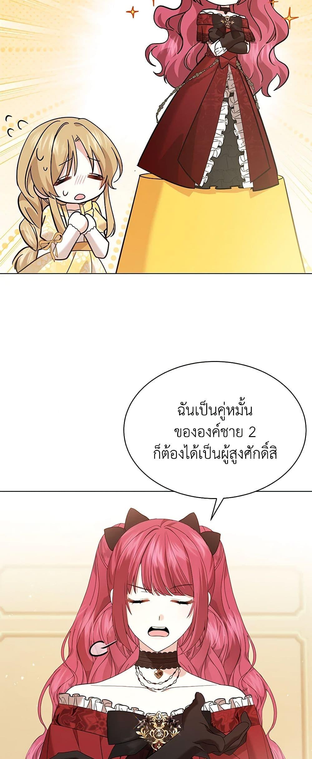 Manga-lc-com อ่านมังงะ อ่านการ์ตูน ออนไลน์ ฟรี The Little Princess Waits for the Breakup ตอนที่ 1 2 3 4 5 6 7 8 9 10 11 12 13 14 ฟรี ไม่มีโฆษณา Manga-lc - อ่าน มังงะ อ่าน การ์ตูน ออนไลน์ อ่านมังงะ ฟรี