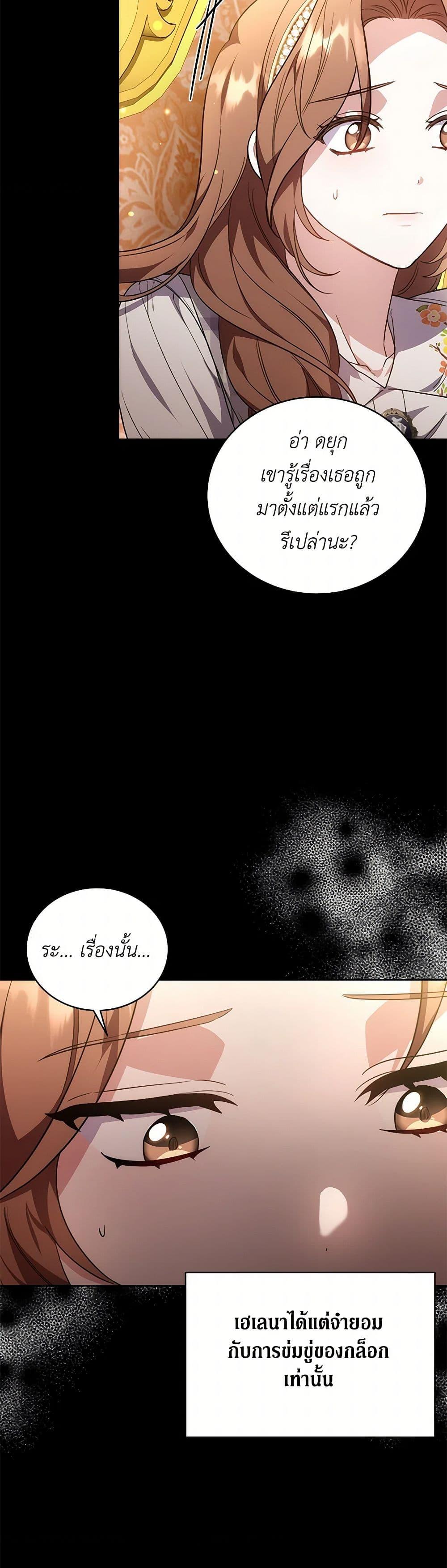 Manga-lc-com อ่านมังงะ อ่านการ์ตูน ออนไลน์ ฟรี While You’re In Love ตอนที่ 1 2 3 4 5 6 7 8 9 10 11 12 13 14 ฟรี ไม่มีโฆษณา Manga-lc - อ่าน มังงะ อ่าน การ์ตูน ออนไลน์ อ่านมังงะ ฟรี