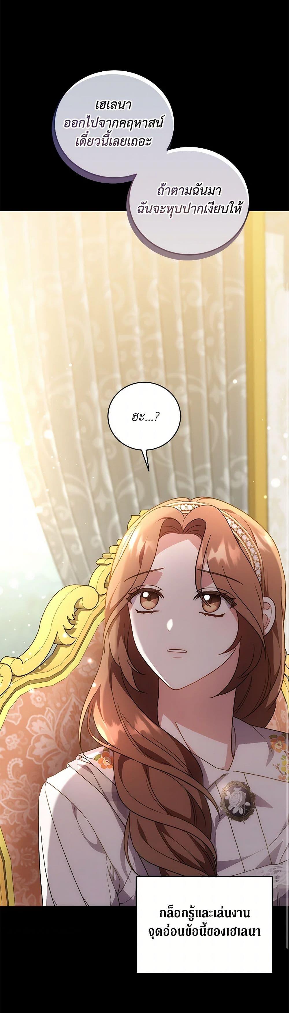 Manga-lc-com อ่านมังงะ อ่านการ์ตูน ออนไลน์ ฟรี While You’re In Love ตอนที่ 1 2 3 4 5 6 7 8 9 10 11 12 13 14 ฟรี ไม่มีโฆษณา Manga-lc - อ่าน มังงะ อ่าน การ์ตูน ออนไลน์ อ่านมังงะ ฟรี