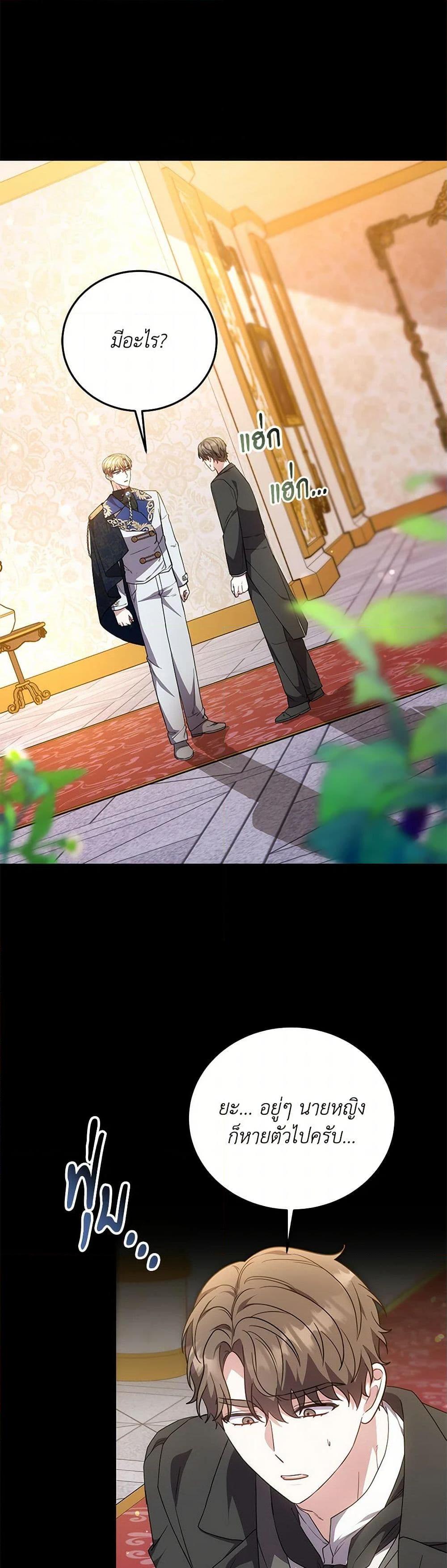 Manga-lc-com อ่านมังงะ อ่านการ์ตูน ออนไลน์ ฟรี While You’re In Love ตอนที่ 1 2 3 4 5 6 7 8 9 10 11 12 13 14 ฟรี ไม่มีโฆษณา Manga-lc - อ่าน มังงะ อ่าน การ์ตูน ออนไลน์ อ่านมังงะ ฟรี