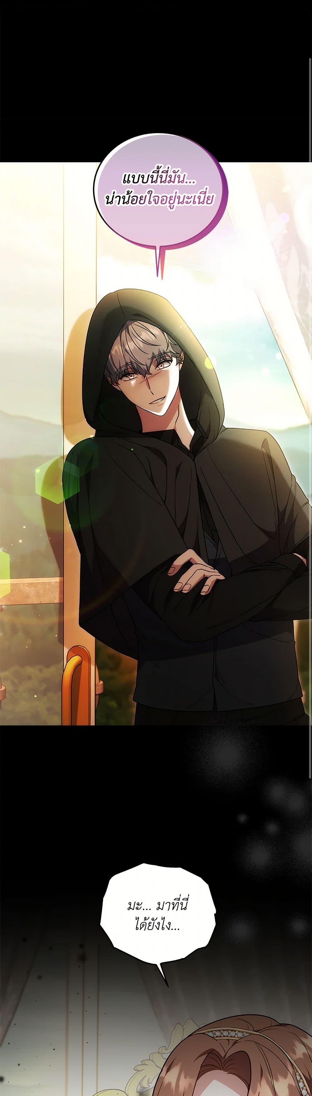 Manga-lc-com อ่านมังงะ อ่านการ์ตูน ออนไลน์ ฟรี While You’re In Love ตอนที่ 1 2 3 4 5 6 7 8 9 10 11 12 13 14 ฟรี ไม่มีโฆษณา Manga-lc - อ่าน มังงะ อ่าน การ์ตูน ออนไลน์ อ่านมังงะ ฟรี