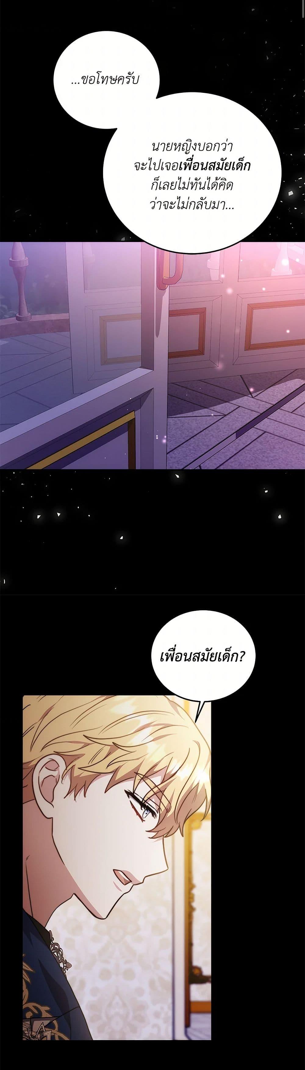 Manga-lc-com อ่านมังงะ อ่านการ์ตูน ออนไลน์ ฟรี While You’re In Love ตอนที่ 1 2 3 4 5 6 7 8 9 10 11 12 13 14 ฟรี ไม่มีโฆษณา Manga-lc - อ่าน มังงะ อ่าน การ์ตูน ออนไลน์ อ่านมังงะ ฟรี