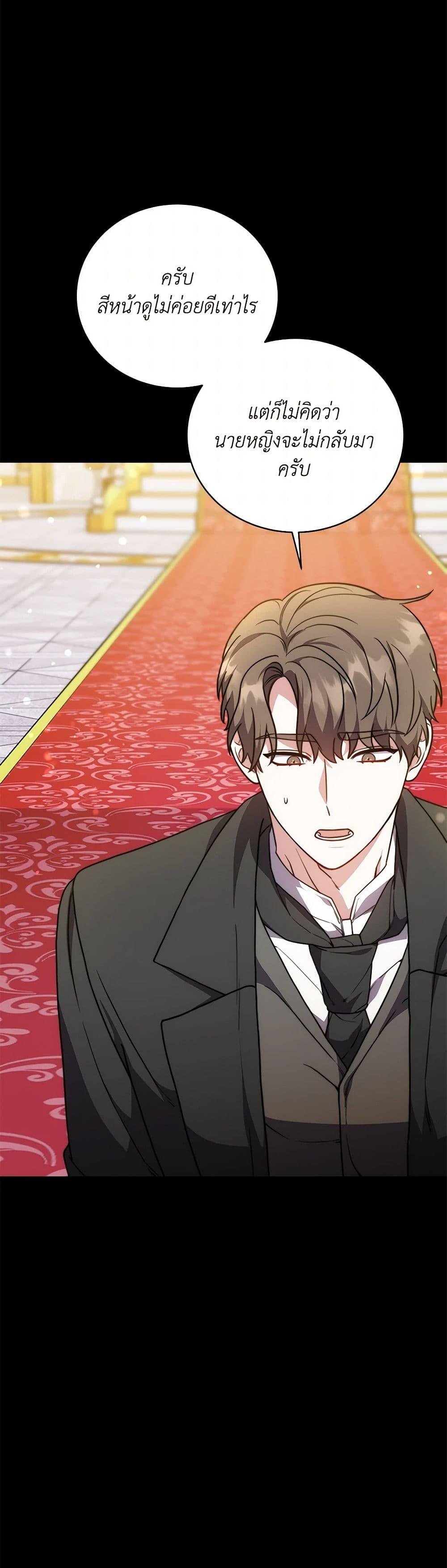 Manga-lc-com อ่านมังงะ อ่านการ์ตูน ออนไลน์ ฟรี While You’re In Love ตอนที่ 1 2 3 4 5 6 7 8 9 10 11 12 13 14 ฟรี ไม่มีโฆษณา Manga-lc - อ่าน มังงะ อ่าน การ์ตูน ออนไลน์ อ่านมังงะ ฟรี