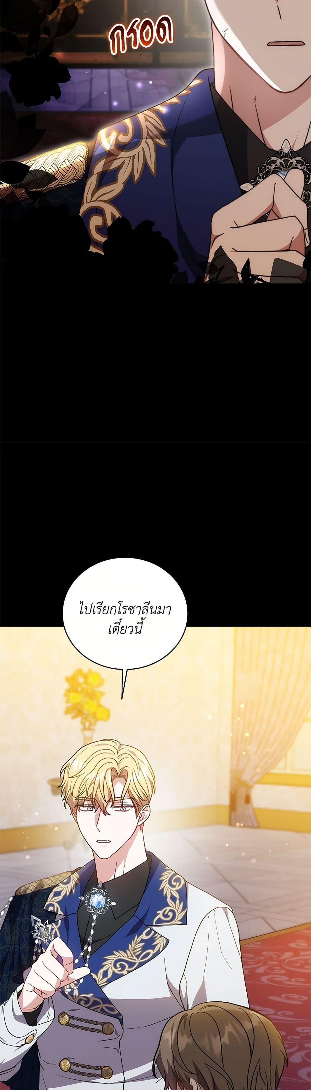 Manga-lc-com อ่านมังงะ อ่านการ์ตูน ออนไลน์ ฟรี While You’re In Love ตอนที่ 1 2 3 4 5 6 7 8 9 10 11 12 13 14 ฟรี ไม่มีโฆษณา Manga-lc - อ่าน มังงะ อ่าน การ์ตูน ออนไลน์ อ่านมังงะ ฟรี
