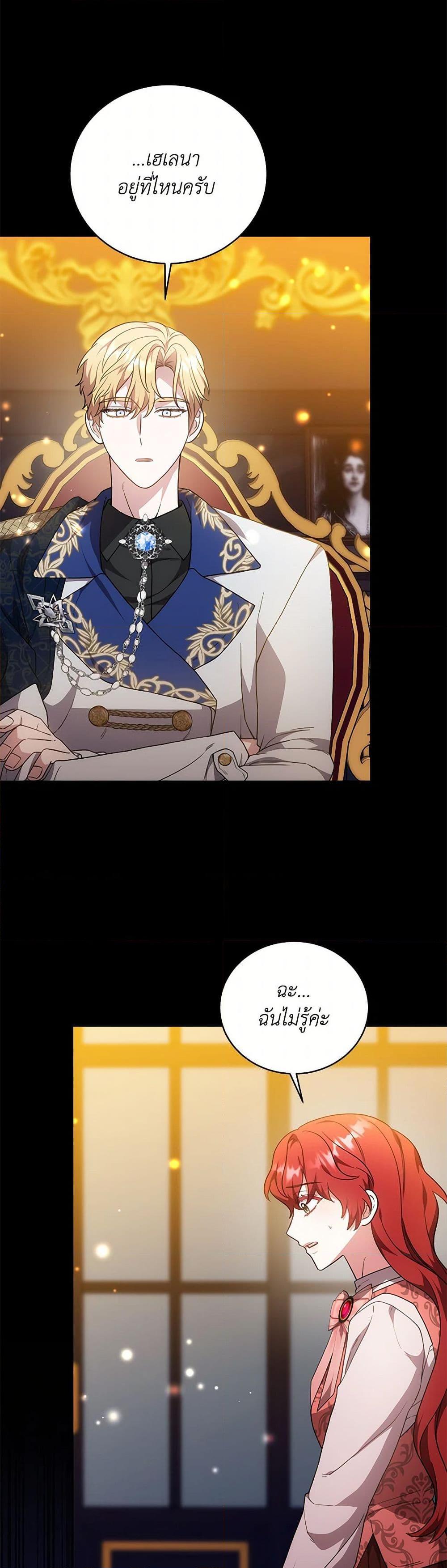 Manga-lc-com อ่านมังงะ อ่านการ์ตูน ออนไลน์ ฟรี While You’re In Love ตอนที่ 1 2 3 4 5 6 7 8 9 10 11 12 13 14 ฟรี ไม่มีโฆษณา Manga-lc - อ่าน มังงะ อ่าน การ์ตูน ออนไลน์ อ่านมังงะ ฟรี