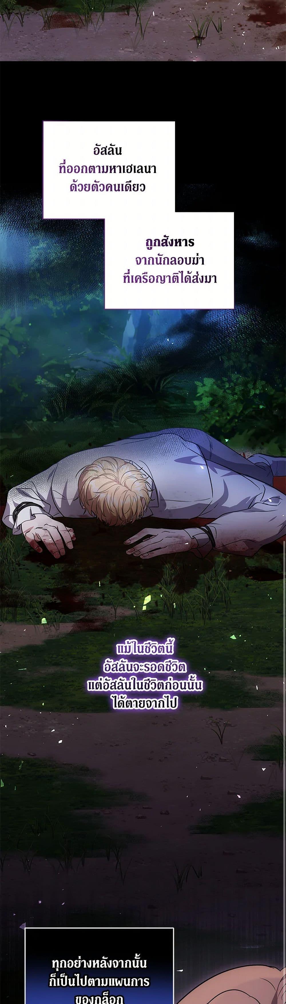 Manga-lc-com อ่านมังงะ อ่านการ์ตูน ออนไลน์ ฟรี While You’re In Love ตอนที่ 1 2 3 4 5 6 7 8 9 10 11 12 13 14 ฟรี ไม่มีโฆษณา Manga-lc - อ่าน มังงะ อ่าน การ์ตูน ออนไลน์ อ่านมังงะ ฟรี