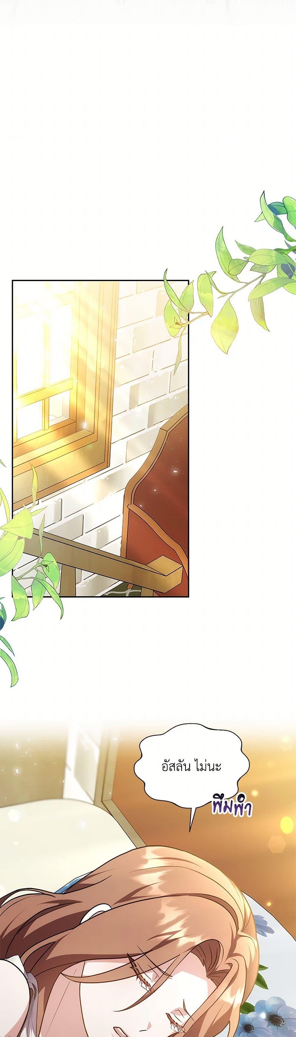 Manga-lc-com อ่านมังงะ อ่านการ์ตูน ออนไลน์ ฟรี While You’re In Love ตอนที่ 1 2 3 4 5 6 7 8 9 10 11 12 13 14 ฟรี ไม่มีโฆษณา Manga-lc - อ่าน มังงะ อ่าน การ์ตูน ออนไลน์ อ่านมังงะ ฟรี