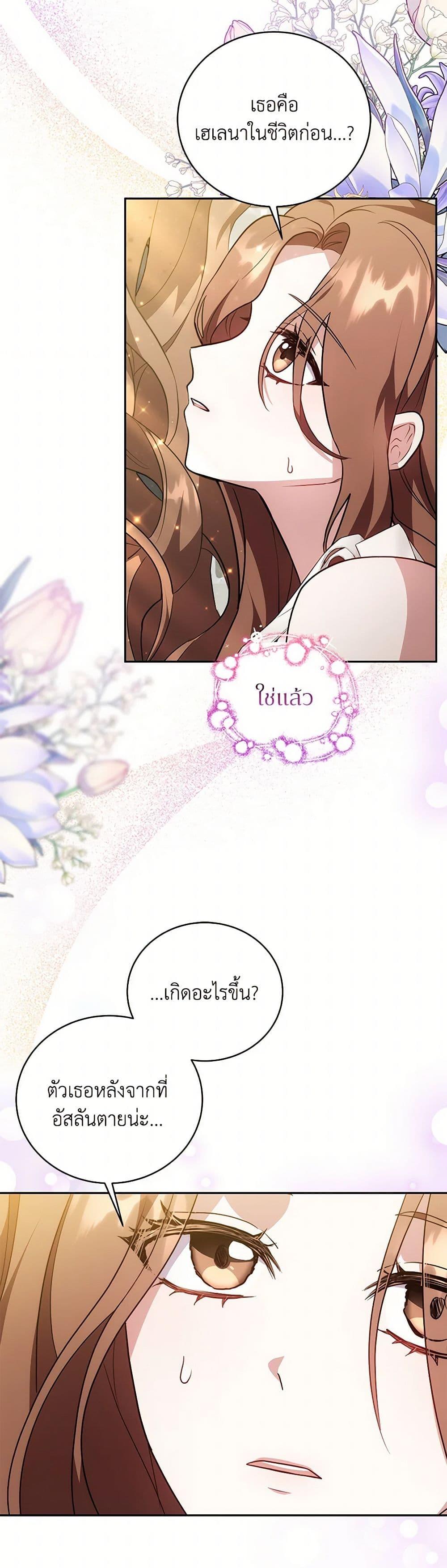 Manga-lc-com อ่านมังงะ อ่านการ์ตูน ออนไลน์ ฟรี While You’re In Love ตอนที่ 1 2 3 4 5 6 7 8 9 10 11 12 13 14 ฟรี ไม่มีโฆษณา Manga-lc - อ่าน มังงะ อ่าน การ์ตูน ออนไลน์ อ่านมังงะ ฟรี