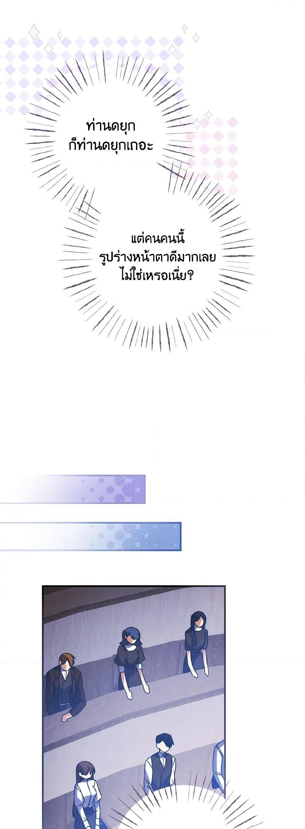 Manga-lc-com อ่านมังงะ อ่านการ์ตูน ออนไลน์ ฟรี I Tamed the Duke ตอนที่ 1 2 3 4 5 6 7 8 9 10 11 12 13 14 ฟรี ไม่มีโฆษณา Manga-lc - อ่าน มังงะ อ่าน การ์ตูน ออนไลน์ อ่านมังงะ ฟรี