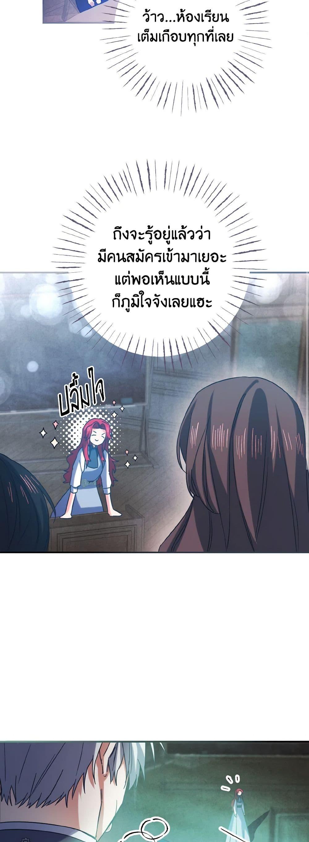 Manga-lc-com อ่านมังงะ อ่านการ์ตูน ออนไลน์ ฟรี I Tamed the Duke ตอนที่ 1 2 3 4 5 6 7 8 9 10 11 12 13 14 ฟรี ไม่มีโฆษณา Manga-lc - อ่าน มังงะ อ่าน การ์ตูน ออนไลน์ อ่านมังงะ ฟรี