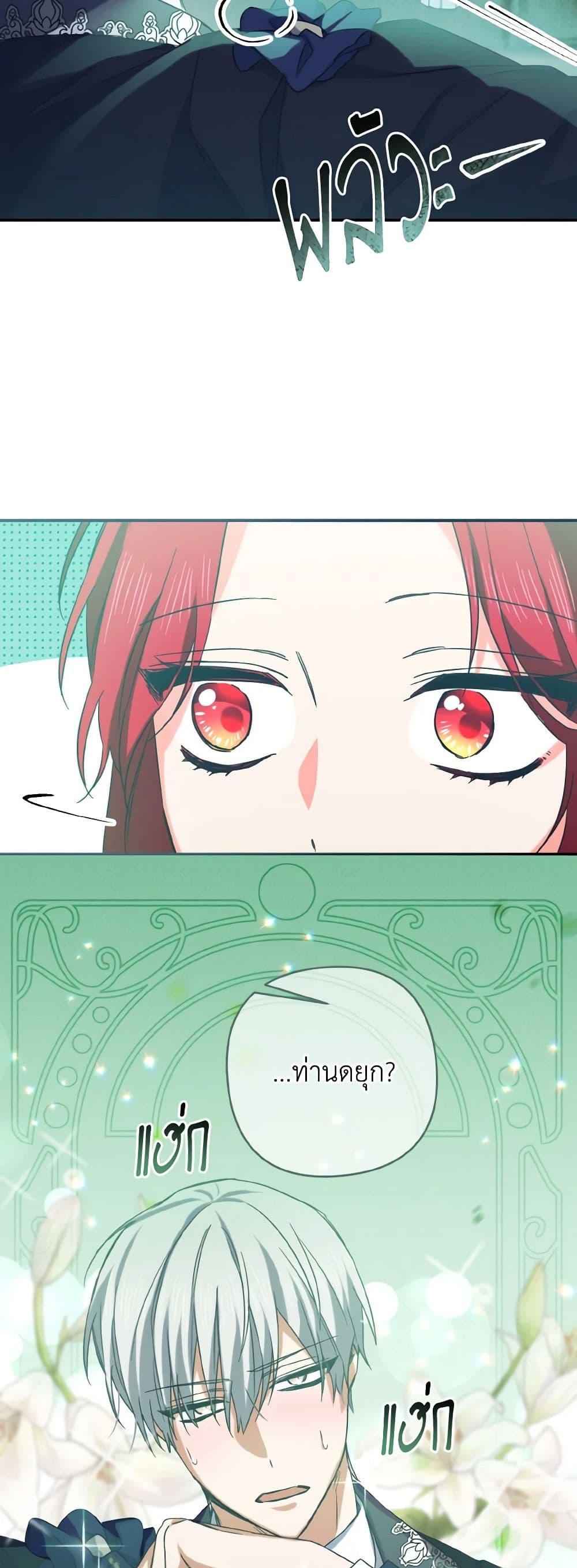 Manga-lc-com อ่านมังงะ อ่านการ์ตูน ออนไลน์ ฟรี I Tamed the Duke ตอนที่ 1 2 3 4 5 6 7 8 9 10 11 12 13 14 ฟรี ไม่มีโฆษณา Manga-lc - อ่าน มังงะ อ่าน การ์ตูน ออนไลน์ อ่านมังงะ ฟรี