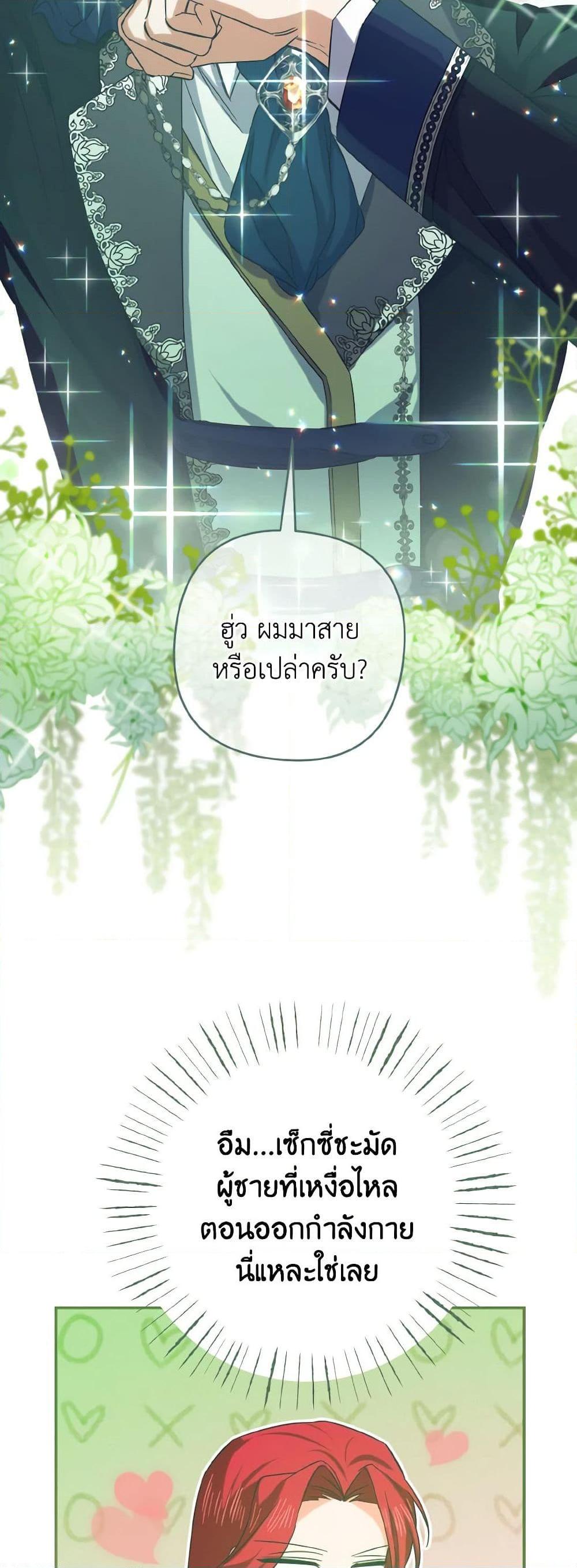 Manga-lc-com อ่านมังงะ อ่านการ์ตูน ออนไลน์ ฟรี I Tamed the Duke ตอนที่ 1 2 3 4 5 6 7 8 9 10 11 12 13 14 ฟรี ไม่มีโฆษณา Manga-lc - อ่าน มังงะ อ่าน การ์ตูน ออนไลน์ อ่านมังงะ ฟรี