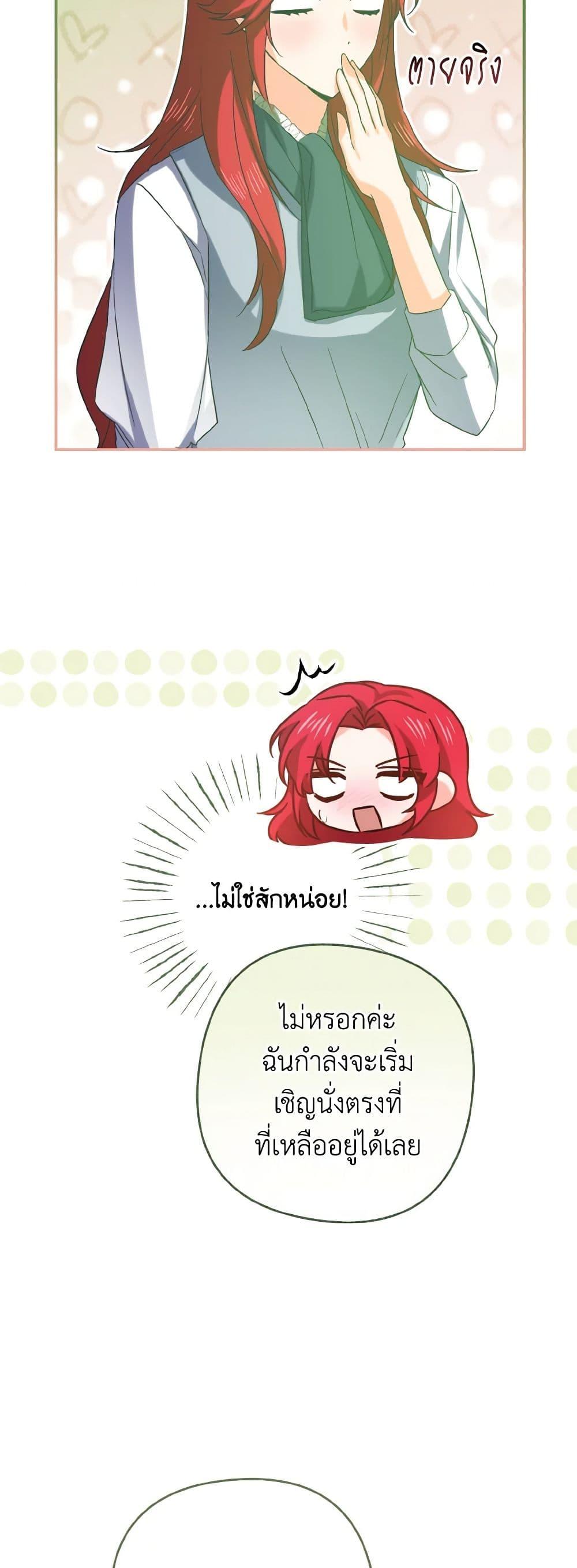 Manga-lc-com อ่านมังงะ อ่านการ์ตูน ออนไลน์ ฟรี I Tamed the Duke ตอนที่ 1 2 3 4 5 6 7 8 9 10 11 12 13 14 ฟรี ไม่มีโฆษณา Manga-lc - อ่าน มังงะ อ่าน การ์ตูน ออนไลน์ อ่านมังงะ ฟรี