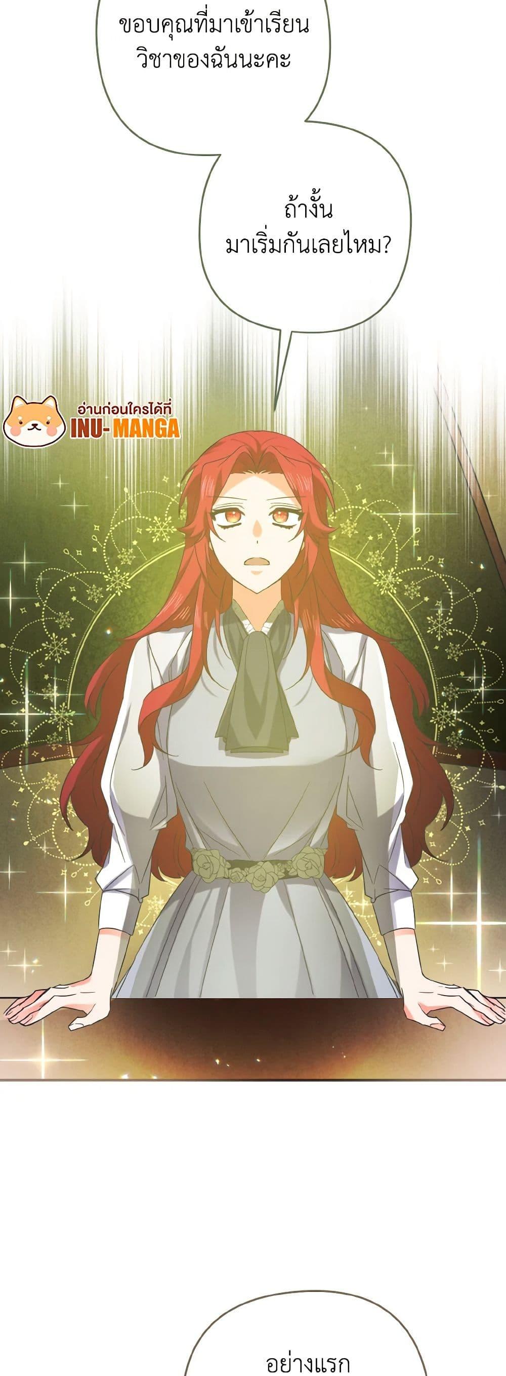 Manga-lc-com อ่านมังงะ อ่านการ์ตูน ออนไลน์ ฟรี I Tamed the Duke ตอนที่ 1 2 3 4 5 6 7 8 9 10 11 12 13 14 ฟรี ไม่มีโฆษณา Manga-lc - อ่าน มังงะ อ่าน การ์ตูน ออนไลน์ อ่านมังงะ ฟรี