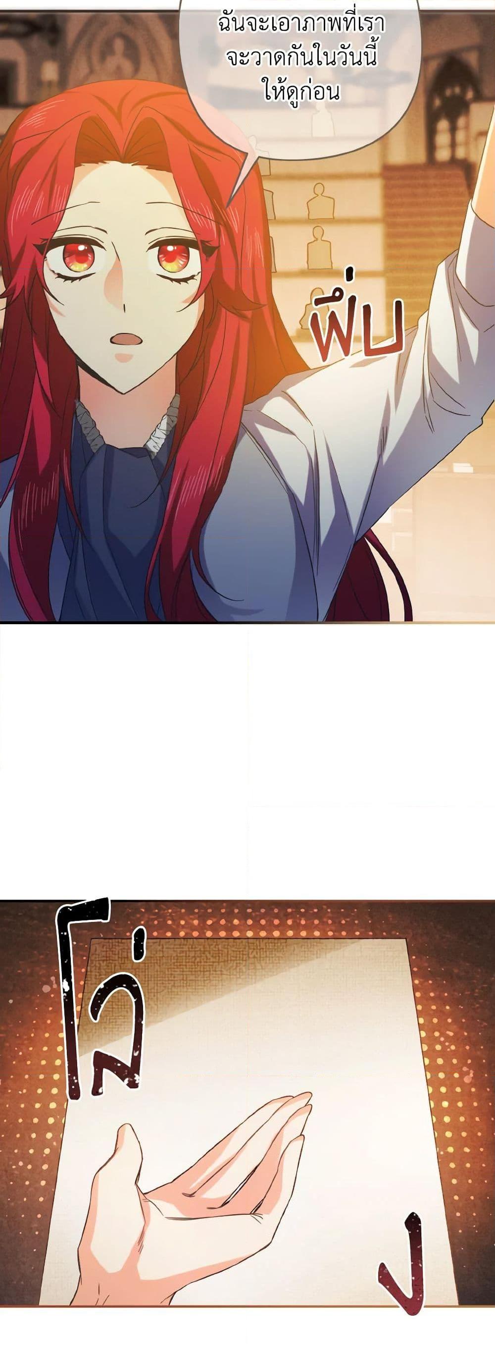 Manga-lc-com อ่านมังงะ อ่านการ์ตูน ออนไลน์ ฟรี I Tamed the Duke ตอนที่ 1 2 3 4 5 6 7 8 9 10 11 12 13 14 ฟรี ไม่มีโฆษณา Manga-lc - อ่าน มังงะ อ่าน การ์ตูน ออนไลน์ อ่านมังงะ ฟรี