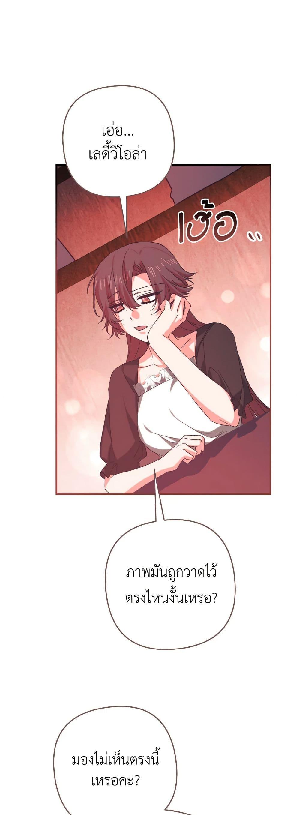 Manga-lc-com อ่านมังงะ อ่านการ์ตูน ออนไลน์ ฟรี I Tamed the Duke ตอนที่ 1 2 3 4 5 6 7 8 9 10 11 12 13 14 ฟรี ไม่มีโฆษณา Manga-lc - อ่าน มังงะ อ่าน การ์ตูน ออนไลน์ อ่านมังงะ ฟรี