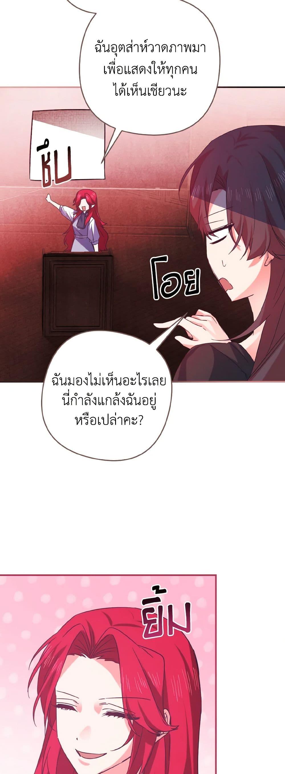 Manga-lc-com อ่านมังงะ อ่านการ์ตูน ออนไลน์ ฟรี I Tamed the Duke ตอนที่ 1 2 3 4 5 6 7 8 9 10 11 12 13 14 ฟรี ไม่มีโฆษณา Manga-lc - อ่าน มังงะ อ่าน การ์ตูน ออนไลน์ อ่านมังงะ ฟรี