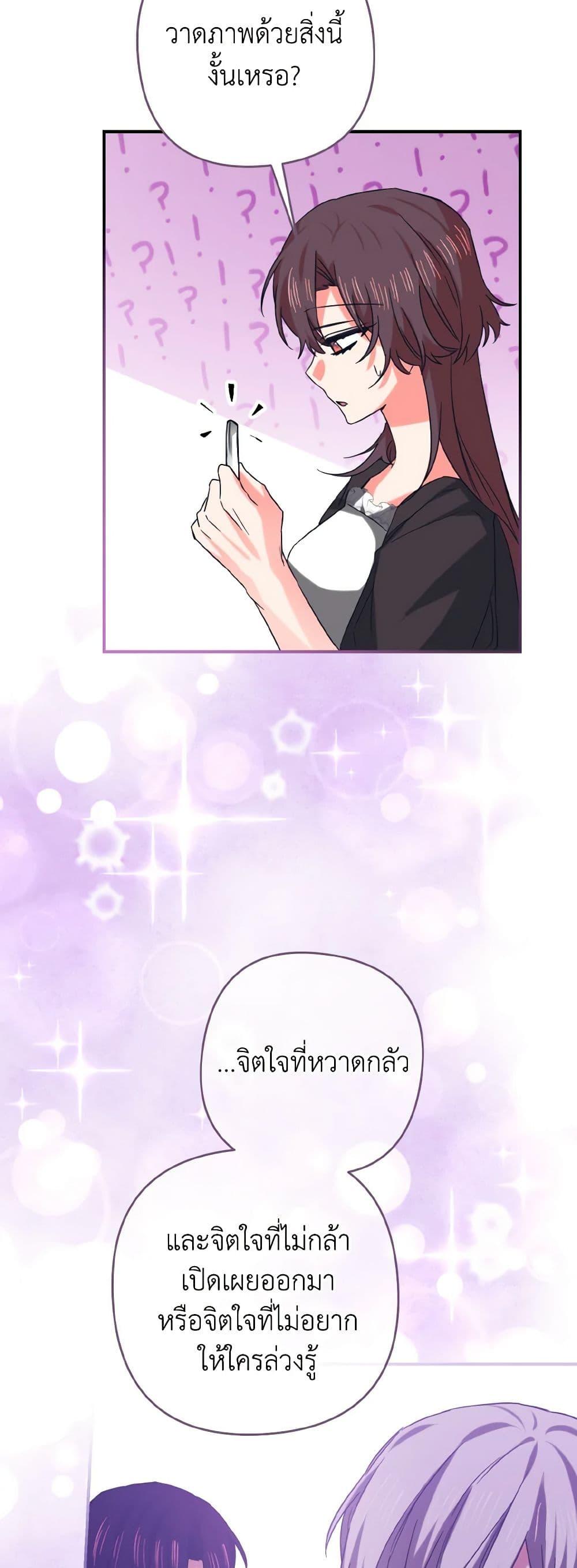 Manga-lc-com อ่านมังงะ อ่านการ์ตูน ออนไลน์ ฟรี I Tamed the Duke ตอนที่ 1 2 3 4 5 6 7 8 9 10 11 12 13 14 ฟรี ไม่มีโฆษณา Manga-lc - อ่าน มังงะ อ่าน การ์ตูน ออนไลน์ อ่านมังงะ ฟรี