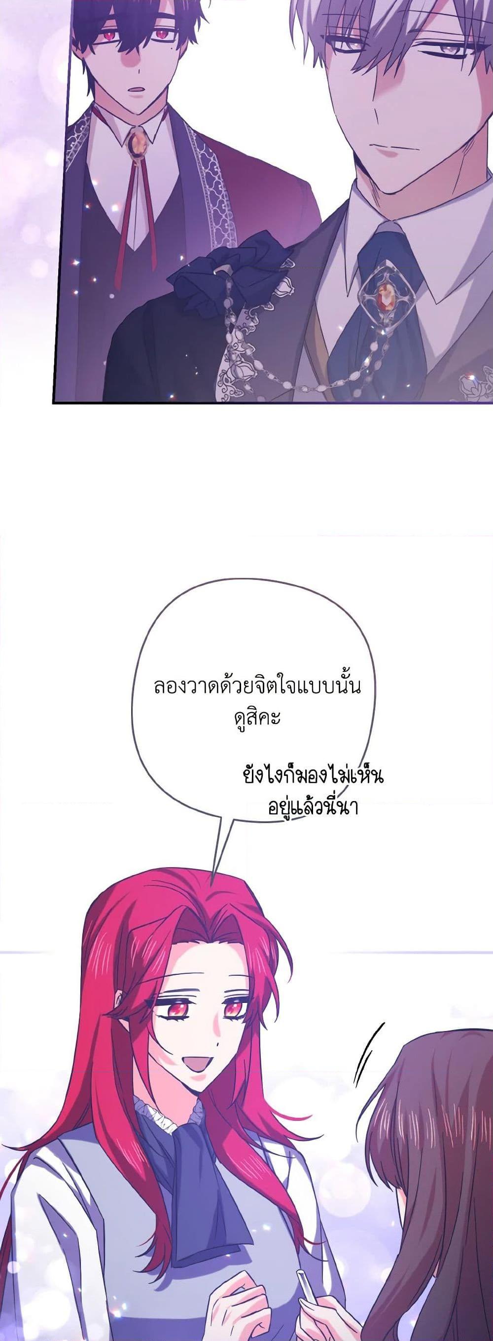 Manga-lc-com อ่านมังงะ อ่านการ์ตูน ออนไลน์ ฟรี I Tamed the Duke ตอนที่ 1 2 3 4 5 6 7 8 9 10 11 12 13 14 ฟรี ไม่มีโฆษณา Manga-lc - อ่าน มังงะ อ่าน การ์ตูน ออนไลน์ อ่านมังงะ ฟรี