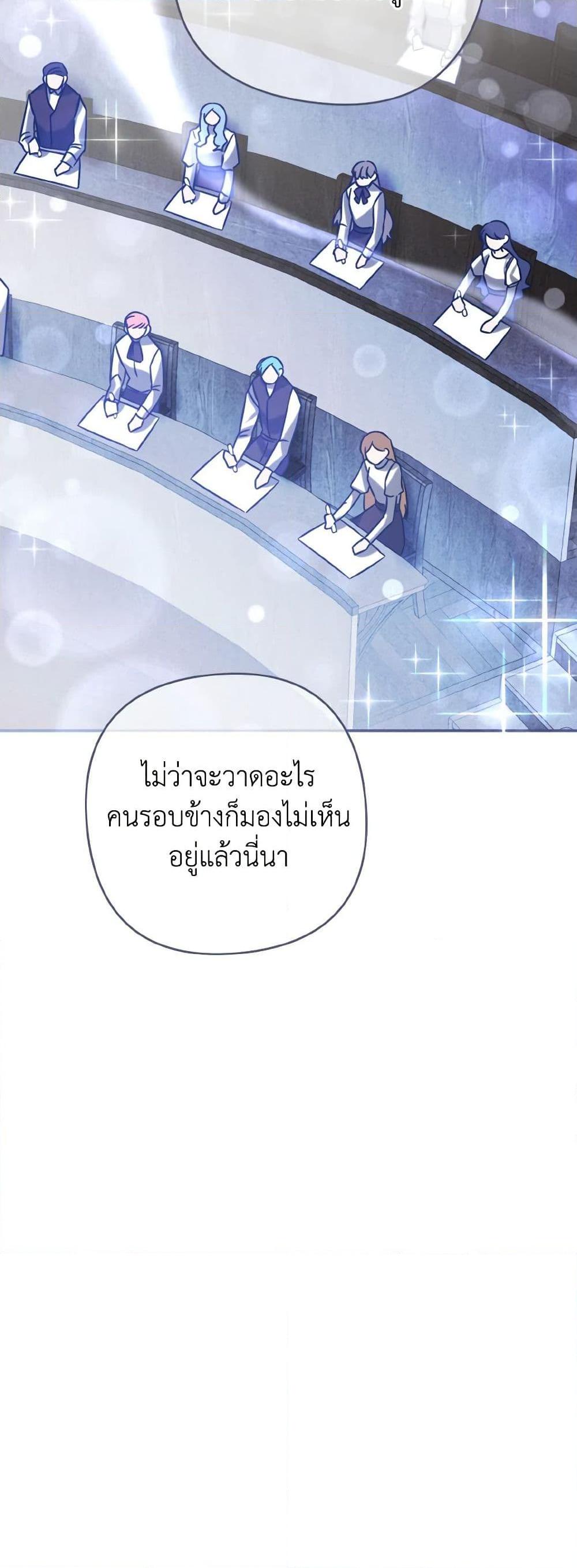 Manga-lc-com อ่านมังงะ อ่านการ์ตูน ออนไลน์ ฟรี I Tamed the Duke ตอนที่ 1 2 3 4 5 6 7 8 9 10 11 12 13 14 ฟรี ไม่มีโฆษณา Manga-lc - อ่าน มังงะ อ่าน การ์ตูน ออนไลน์ อ่านมังงะ ฟรี