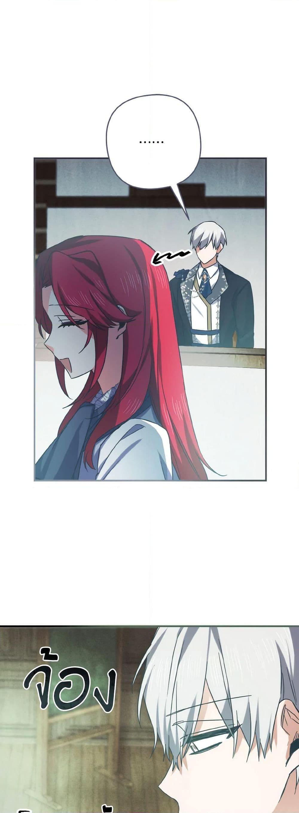 Manga-lc-com อ่านมังงะ อ่านการ์ตูน ออนไลน์ ฟรี I Tamed the Duke ตอนที่ 1 2 3 4 5 6 7 8 9 10 11 12 13 14 ฟรี ไม่มีโฆษณา Manga-lc - อ่าน มังงะ อ่าน การ์ตูน ออนไลน์ อ่านมังงะ ฟรี