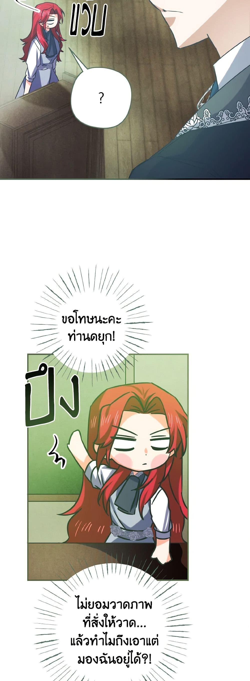 Manga-lc-com อ่านมังงะ อ่านการ์ตูน ออนไลน์ ฟรี I Tamed the Duke ตอนที่ 1 2 3 4 5 6 7 8 9 10 11 12 13 14 ฟรี ไม่มีโฆษณา Manga-lc - อ่าน มังงะ อ่าน การ์ตูน ออนไลน์ อ่านมังงะ ฟรี