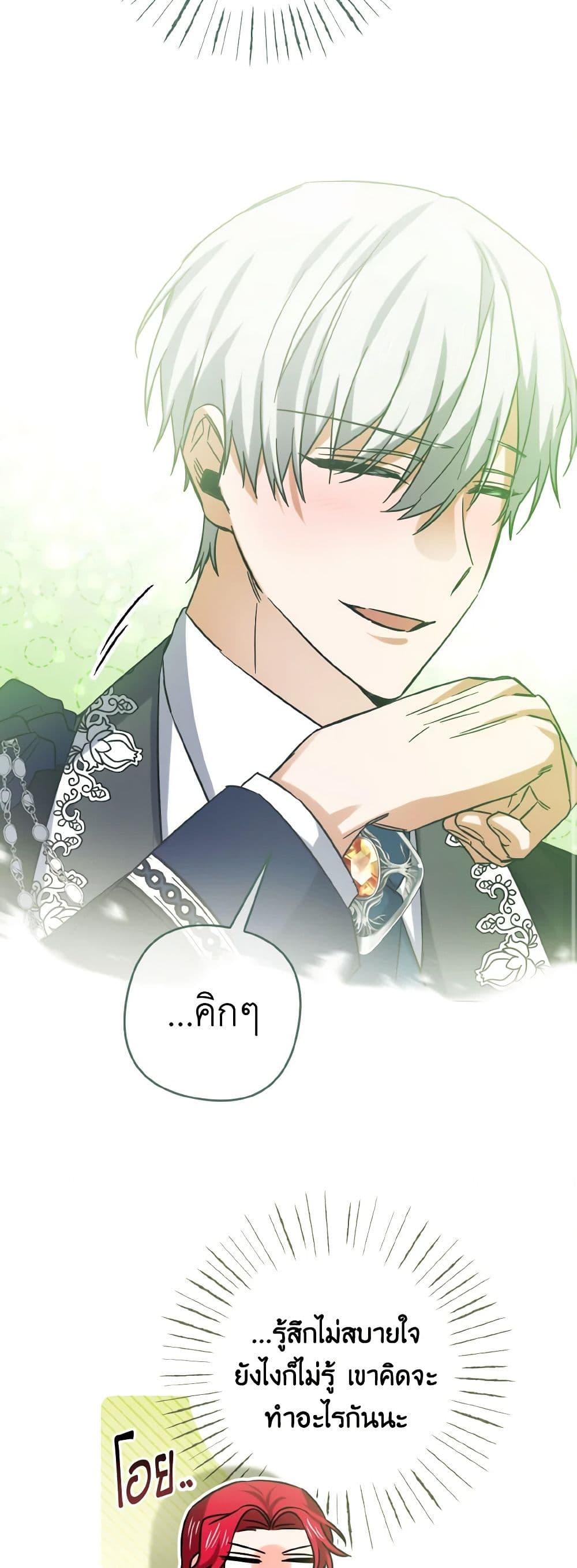 Manga-lc-com อ่านมังงะ อ่านการ์ตูน ออนไลน์ ฟรี I Tamed the Duke ตอนที่ 1 2 3 4 5 6 7 8 9 10 11 12 13 14 ฟรี ไม่มีโฆษณา Manga-lc - อ่าน มังงะ อ่าน การ์ตูน ออนไลน์ อ่านมังงะ ฟรี