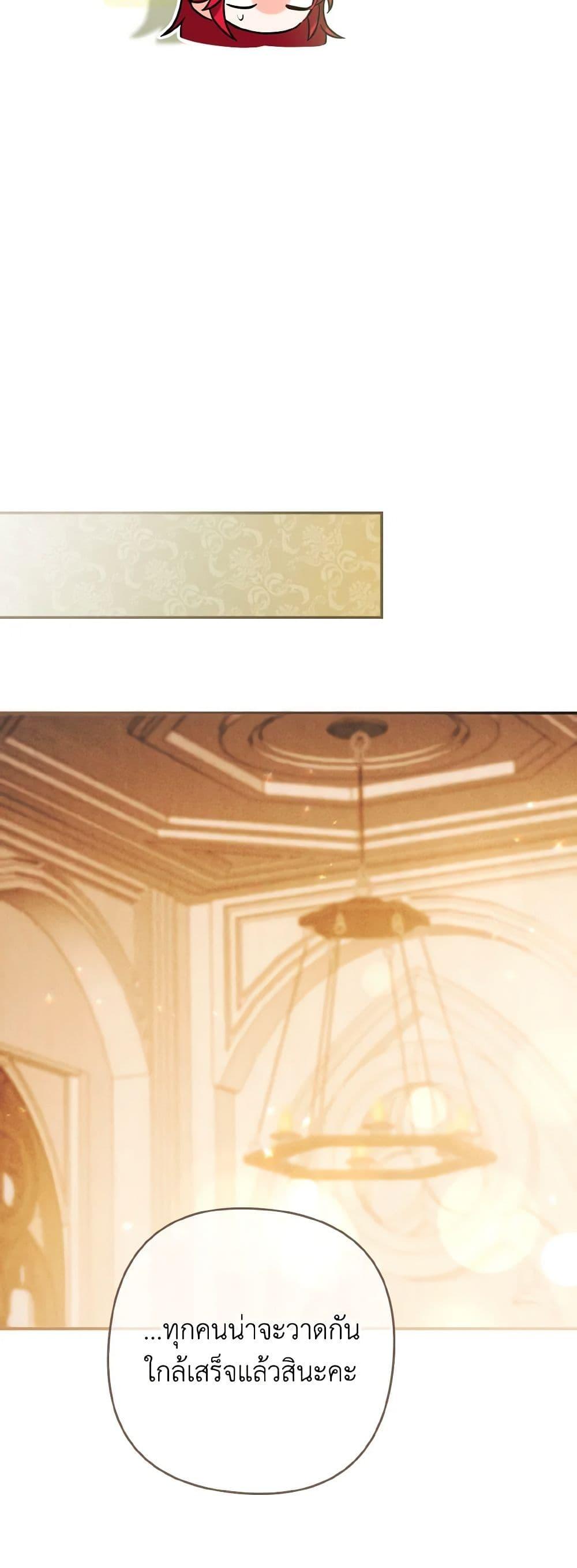 Manga-lc-com อ่านมังงะ อ่านการ์ตูน ออนไลน์ ฟรี I Tamed the Duke ตอนที่ 1 2 3 4 5 6 7 8 9 10 11 12 13 14 ฟรี ไม่มีโฆษณา Manga-lc - อ่าน มังงะ อ่าน การ์ตูน ออนไลน์ อ่านมังงะ ฟรี