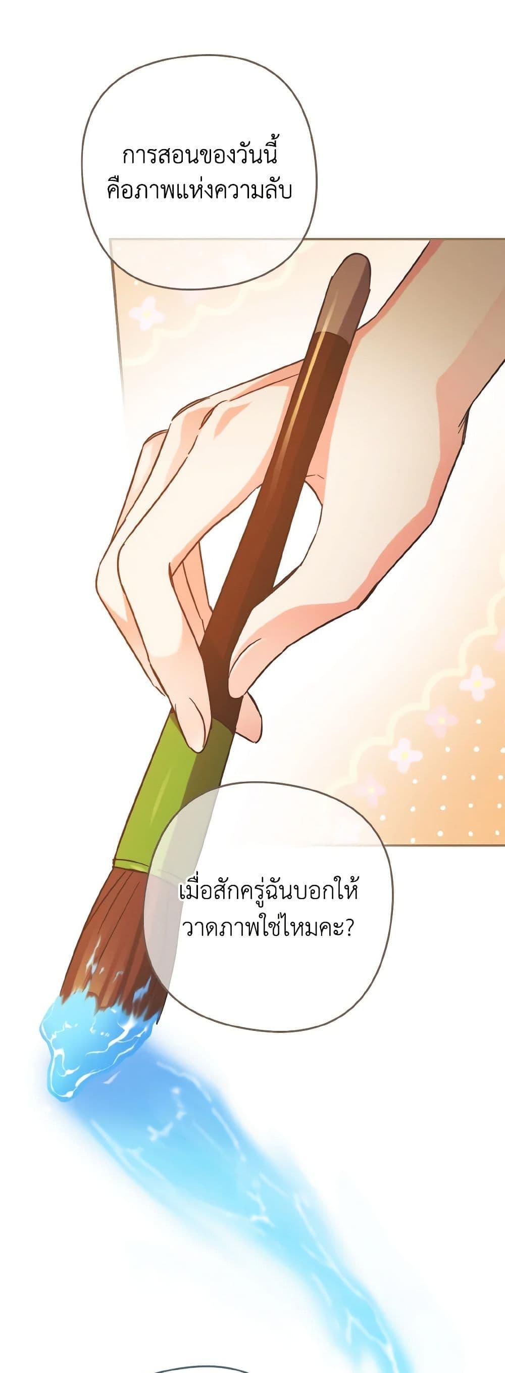 Manga-lc-com อ่านมังงะ อ่านการ์ตูน ออนไลน์ ฟรี I Tamed the Duke ตอนที่ 1 2 3 4 5 6 7 8 9 10 11 12 13 14 ฟรี ไม่มีโฆษณา Manga-lc - อ่าน มังงะ อ่าน การ์ตูน ออนไลน์ อ่านมังงะ ฟรี