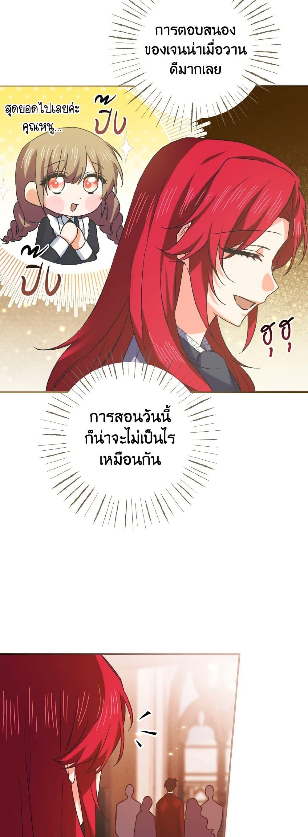Manga-lc-com อ่านมังงะ อ่านการ์ตูน ออนไลน์ ฟรี I Tamed the Duke ตอนที่ 1 2 3 4 5 6 7 8 9 10 11 12 13 14 ฟรี ไม่มีโฆษณา Manga-lc - อ่าน มังงะ อ่าน การ์ตูน ออนไลน์ อ่านมังงะ ฟรี