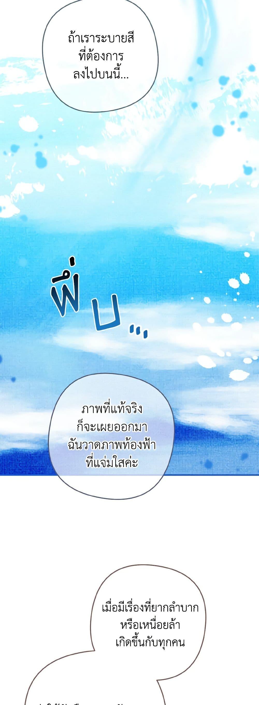 Manga-lc-com อ่านมังงะ อ่านการ์ตูน ออนไลน์ ฟรี I Tamed the Duke ตอนที่ 1 2 3 4 5 6 7 8 9 10 11 12 13 14 ฟรี ไม่มีโฆษณา Manga-lc - อ่าน มังงะ อ่าน การ์ตูน ออนไลน์ อ่านมังงะ ฟรี