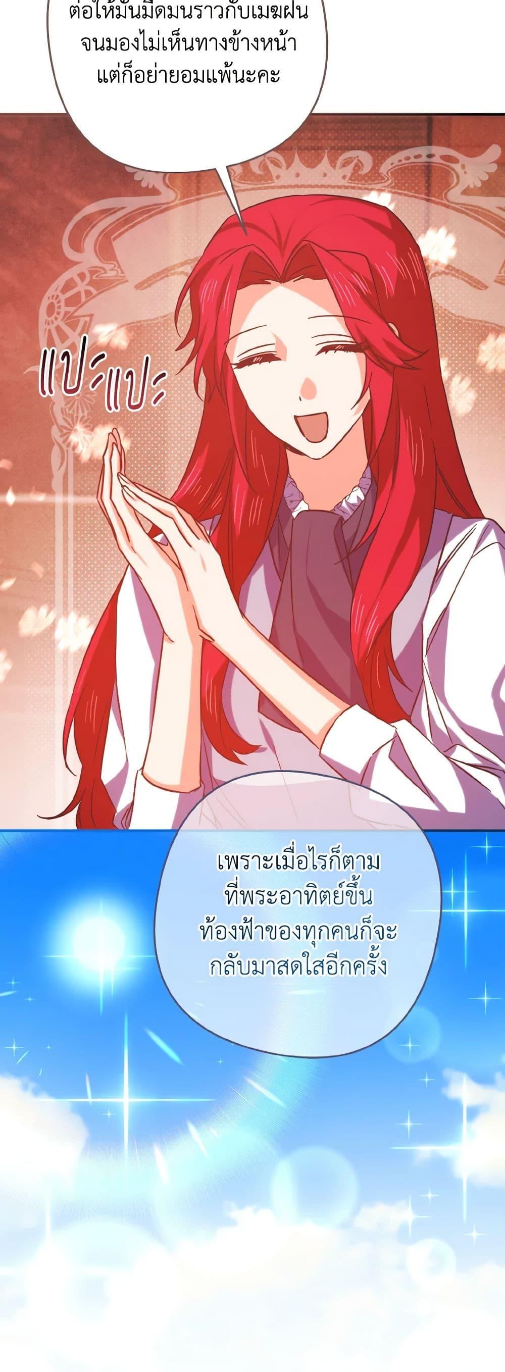 Manga-lc-com อ่านมังงะ อ่านการ์ตูน ออนไลน์ ฟรี I Tamed the Duke ตอนที่ 1 2 3 4 5 6 7 8 9 10 11 12 13 14 ฟรี ไม่มีโฆษณา Manga-lc - อ่าน มังงะ อ่าน การ์ตูน ออนไลน์ อ่านมังงะ ฟรี